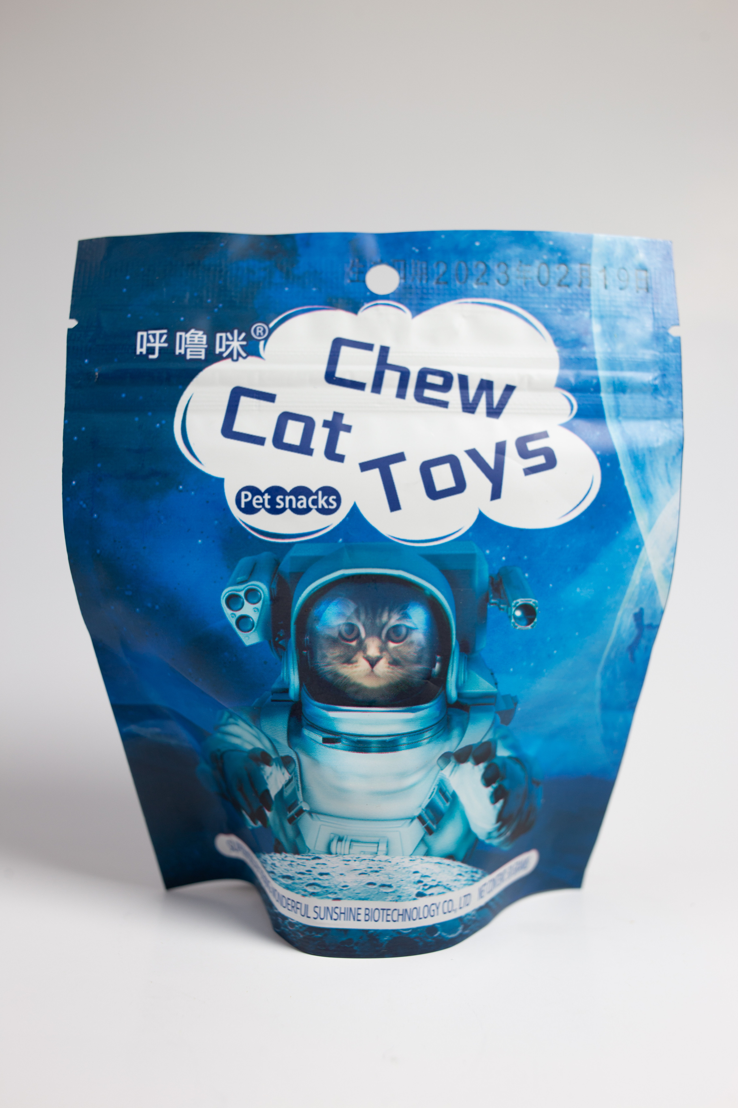 упаковка от шарика  кошачьей мяты. на упаковке котик космонавт.