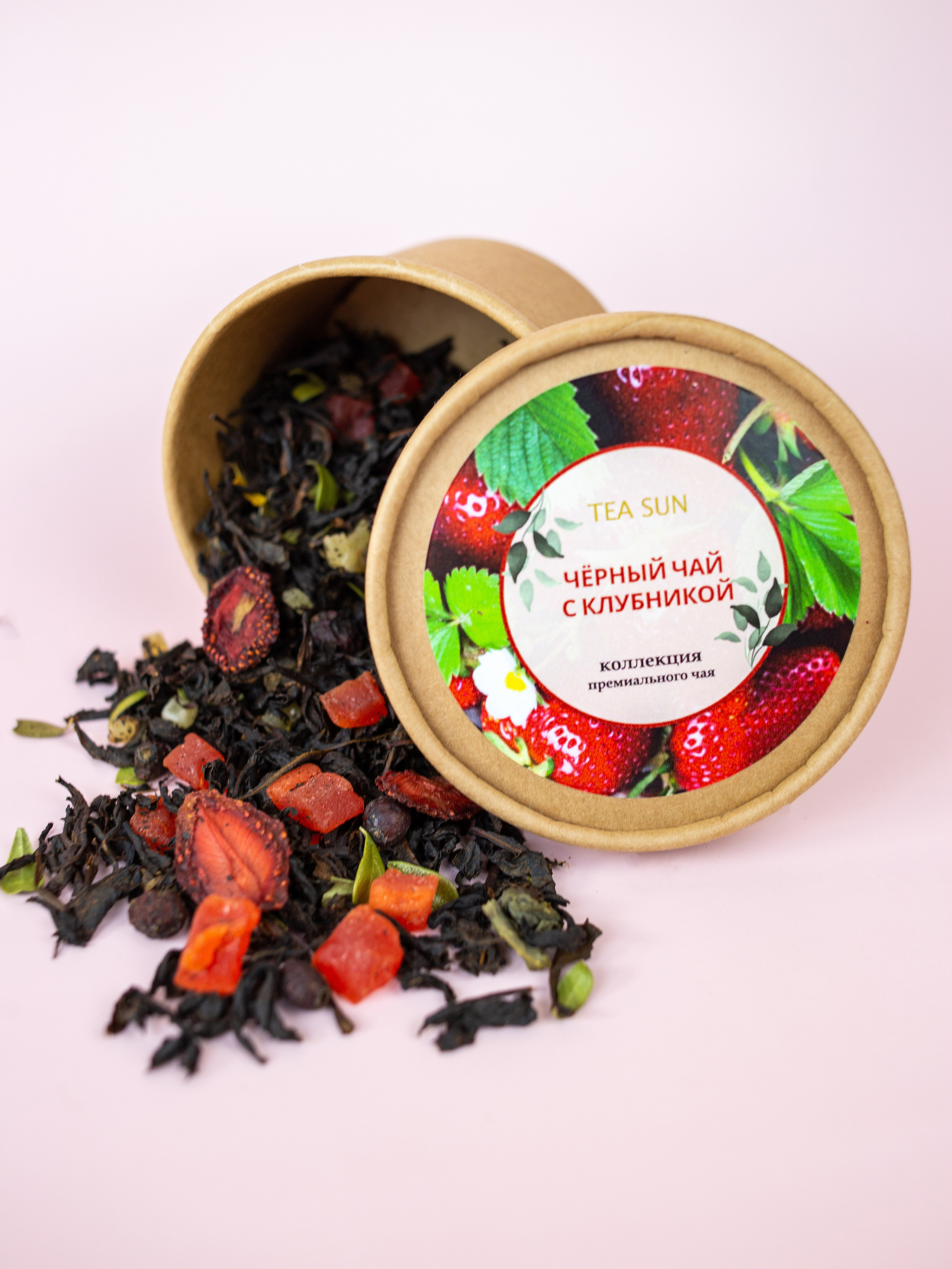 баночка  из картона  для  чая. экоупаковка на розовом  фоне 