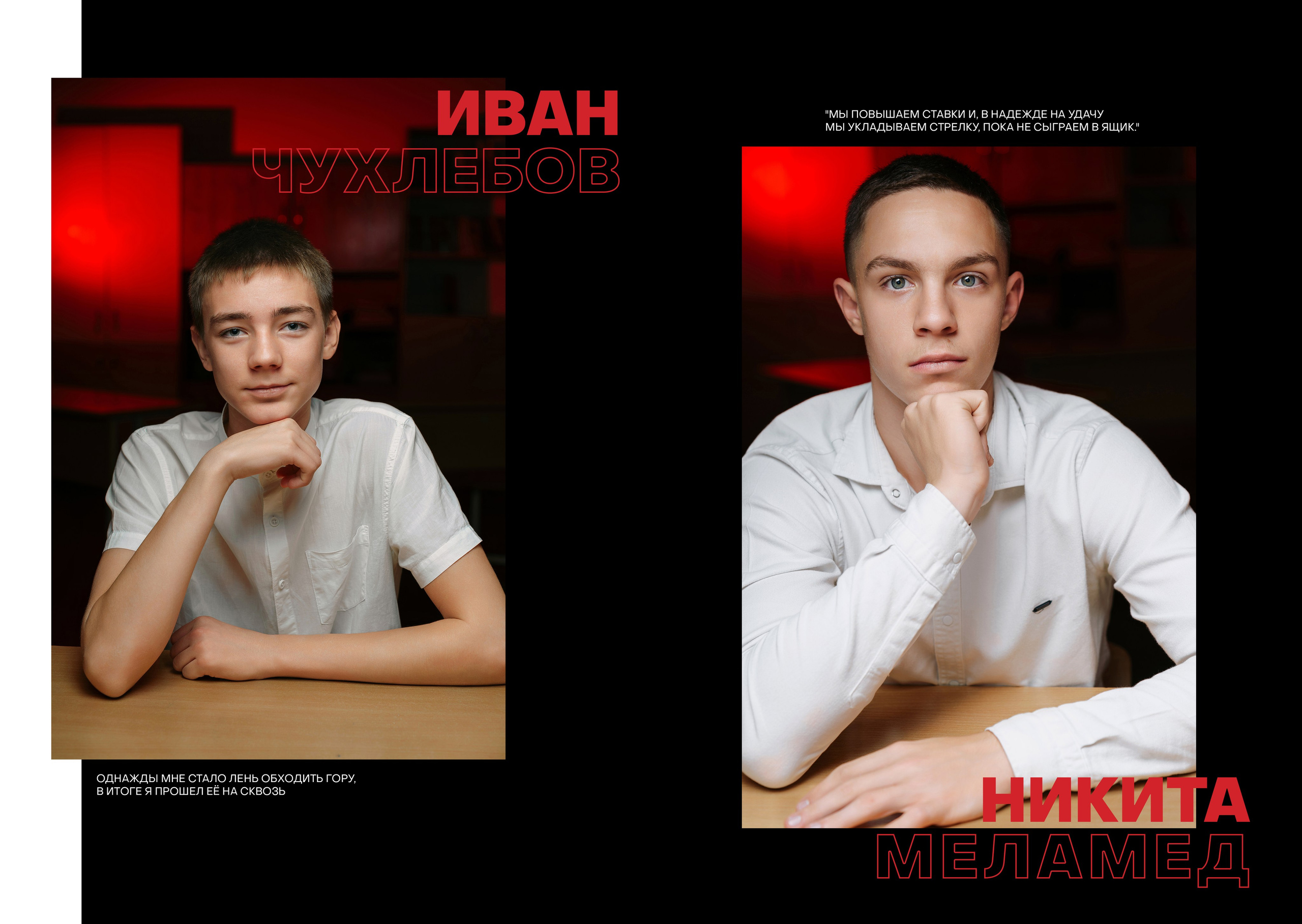 Школьные альбомы в Ростове-на-Дону от Дворчанского