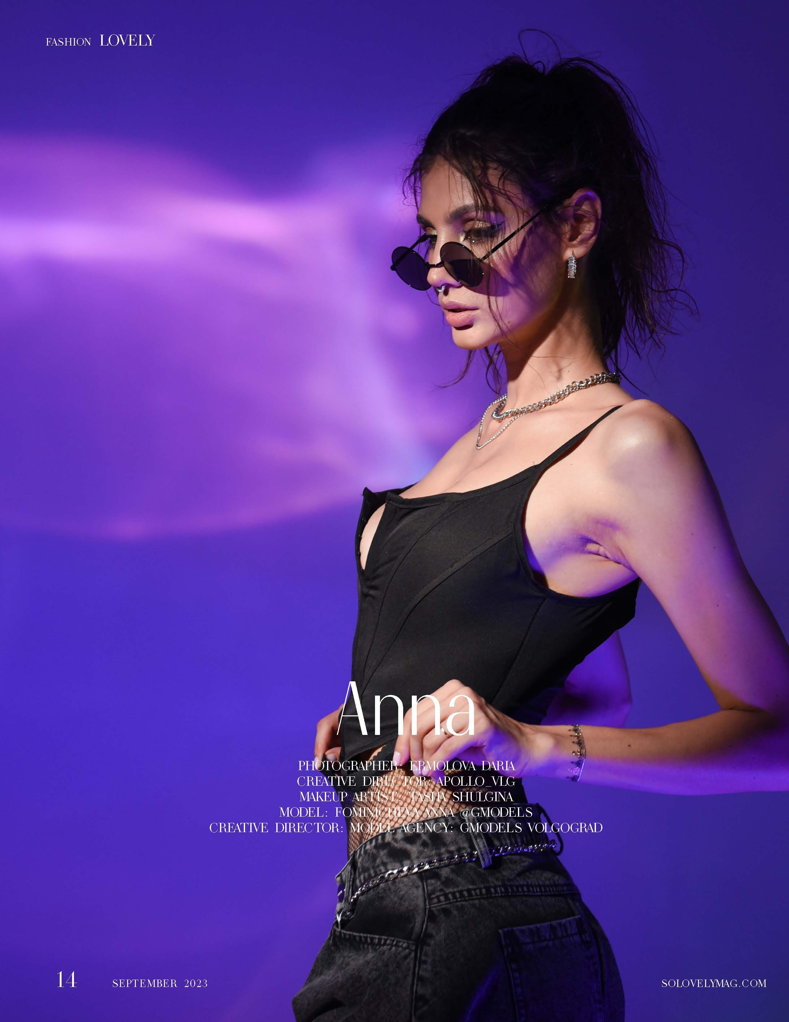 Журналы/Реклама. Фотограф Волгоград Ермолова Дарья