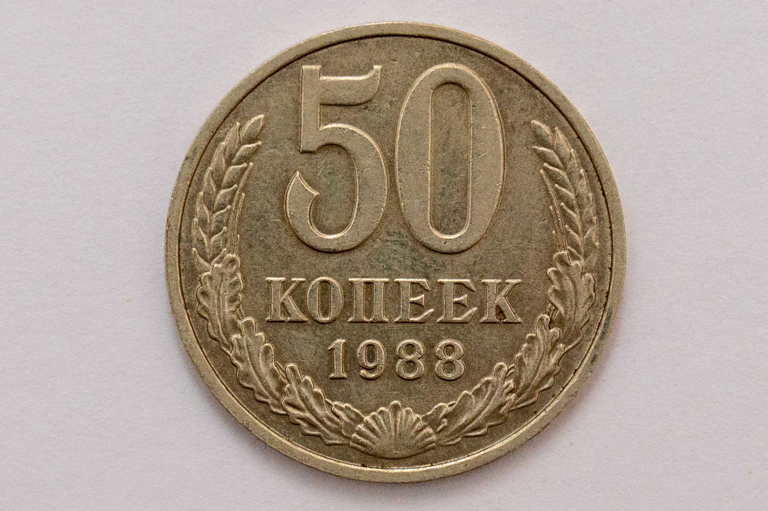 Монеты для Нумизмата. Детский и семейный фотограф г. Москва Оксана Катаджи