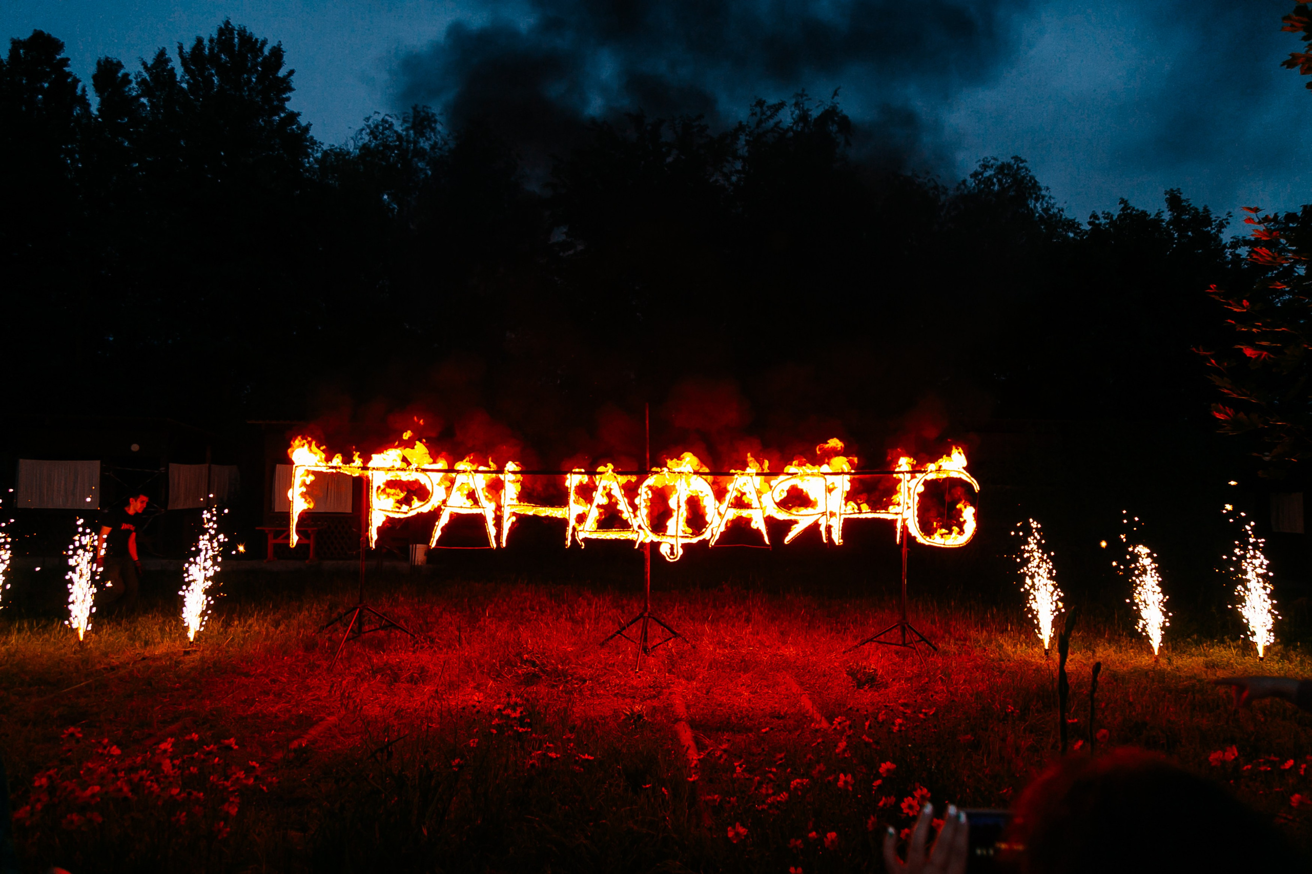 Корпоратив 2023. Фото-Видеосъемка любых мероприятий Москва Ростов