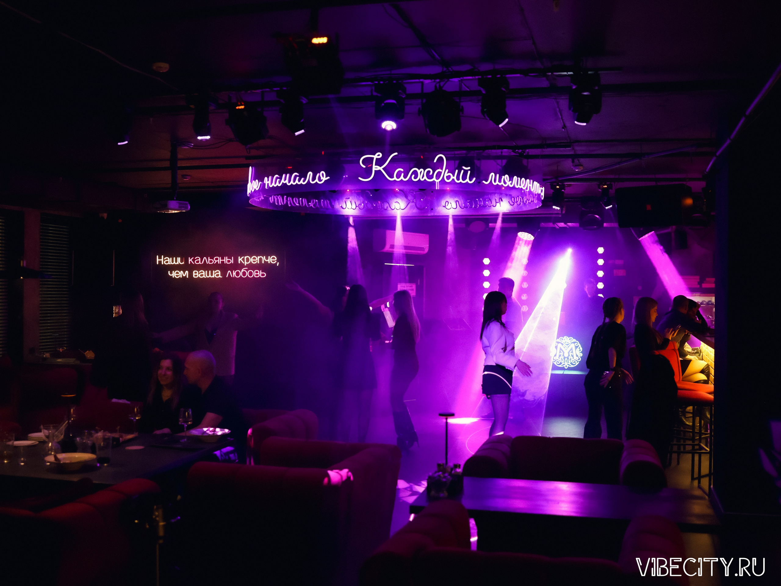 МЯТА lounge. VIBECITY.RU Вайб Сити Ру Фоторепортажи Фотоотчеты Калининград