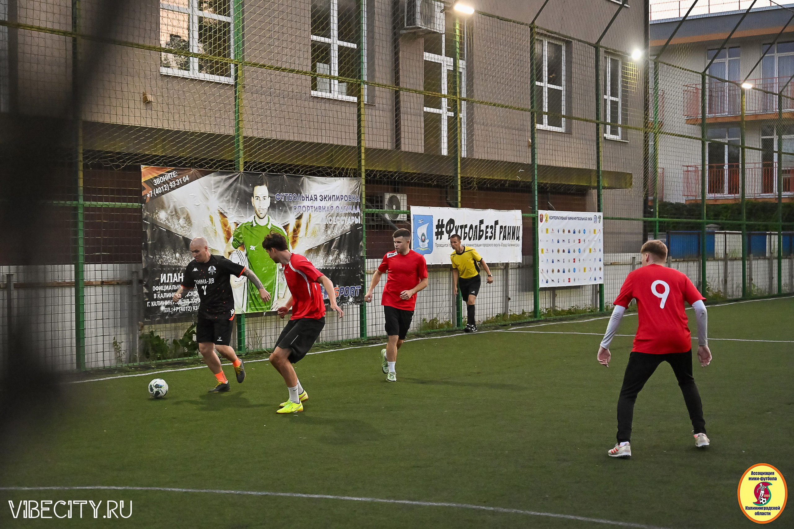 ИГРЫ ПЛЕЙ-ОФФ ПЕРВОГО ДИВИЗИОНА МИНИ-ФУТБОЛЬНОЙ ЛИГИ. VIBECITY.RU Вайб Сити Ру Фоторепортажи Фотоотчеты Калининград