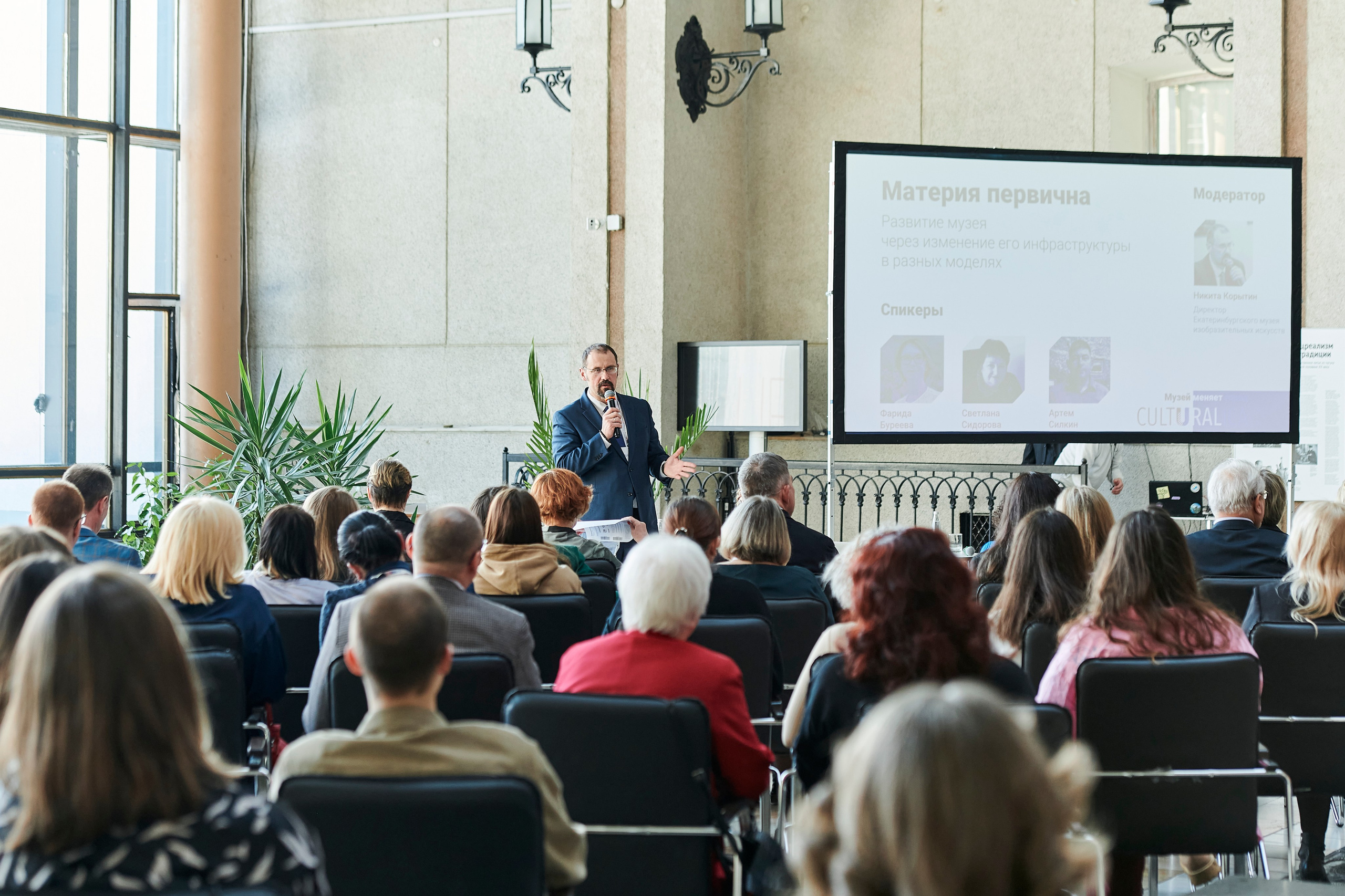 Всероссийская лаборатория культурных проектов «Culturalica» в ЕМИИ. Фотограф Постольник Дарья