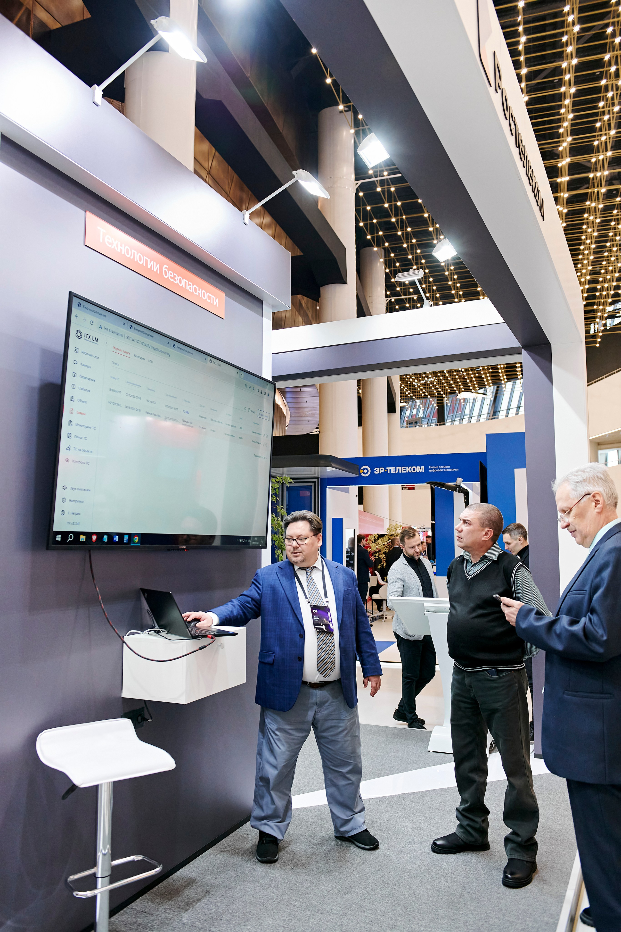 IT Форум будущего. Фотограф Постольник Дарья