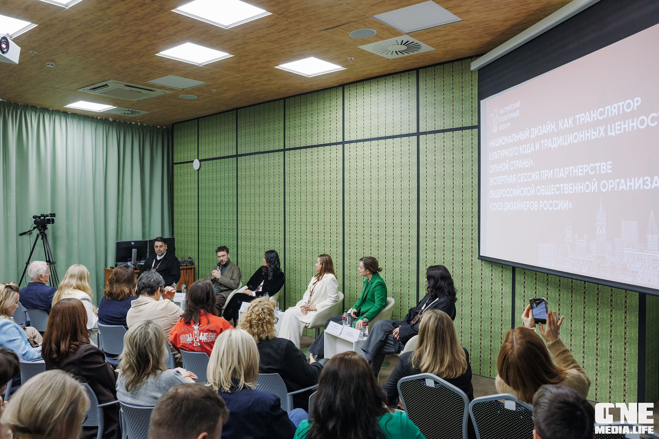 Балтийский Культурный Форум 2026. День 2. One Media Life: фоторепортажи, фотоотчеты с мероприятий и заведений