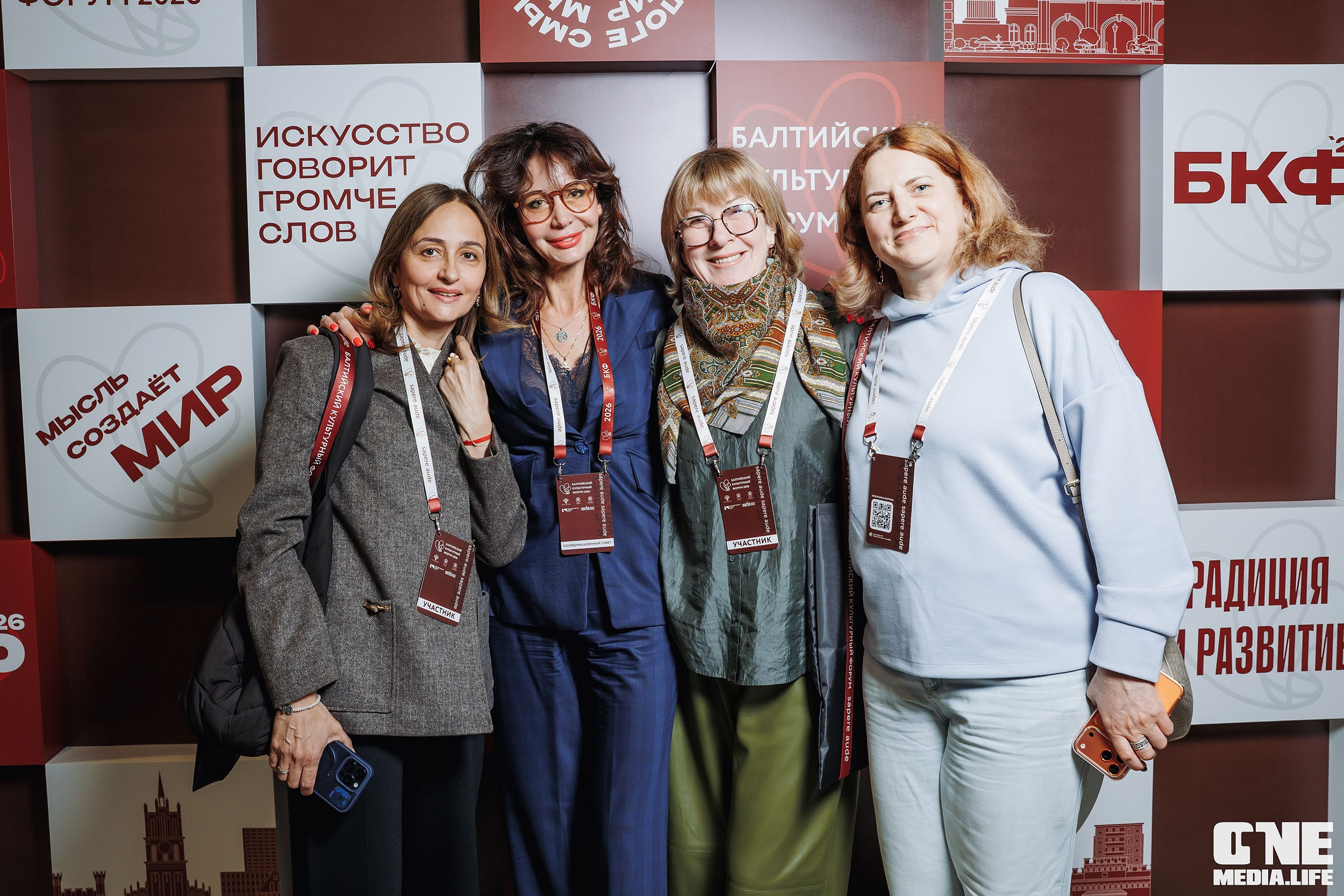 Балтийский Культурный Форум 2026. One Media Life: фоторепортажи, фотоотчеты с мероприятий и заведений