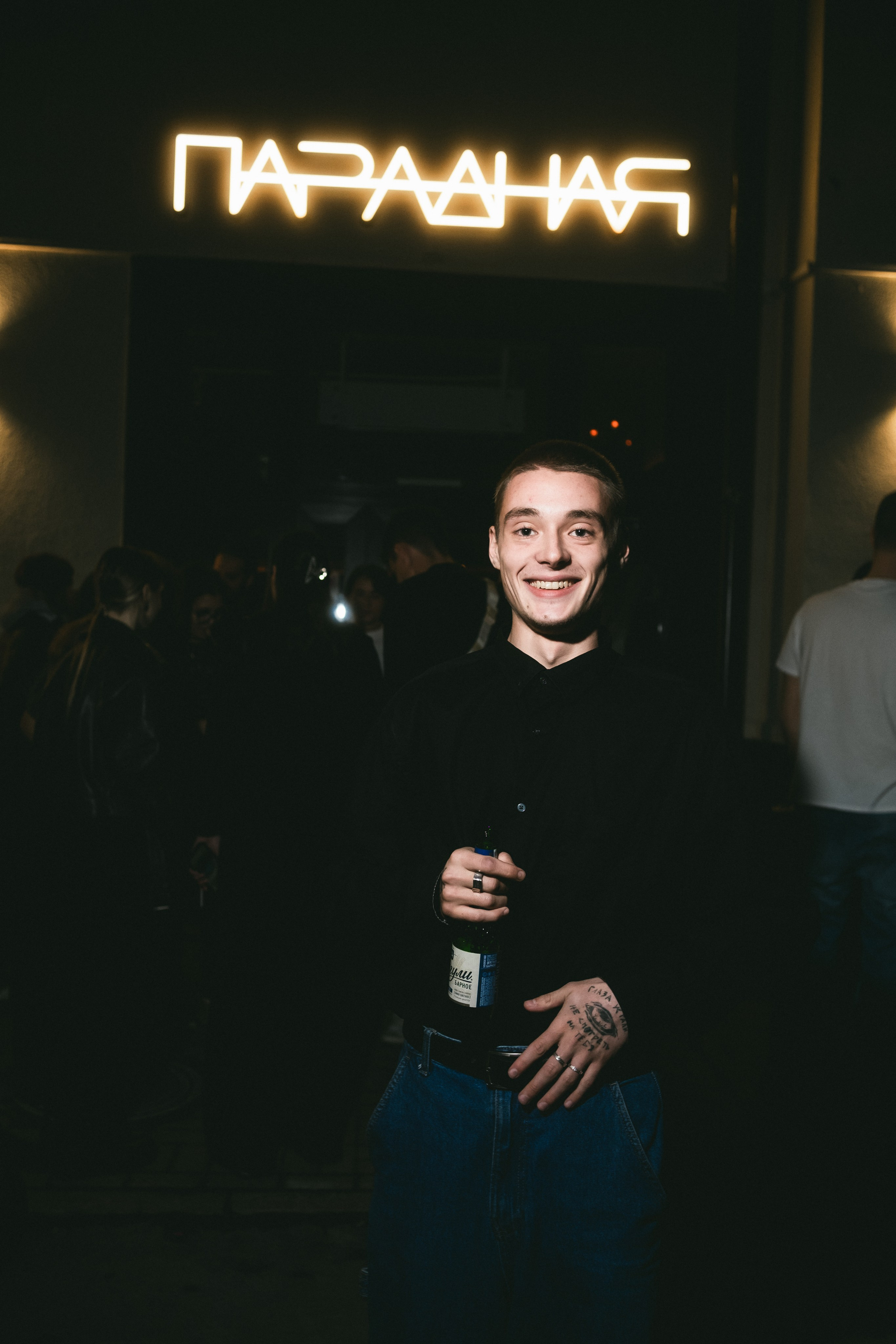 Бар «Парадная». Фотограф в Тюмени Кирилл Марфин