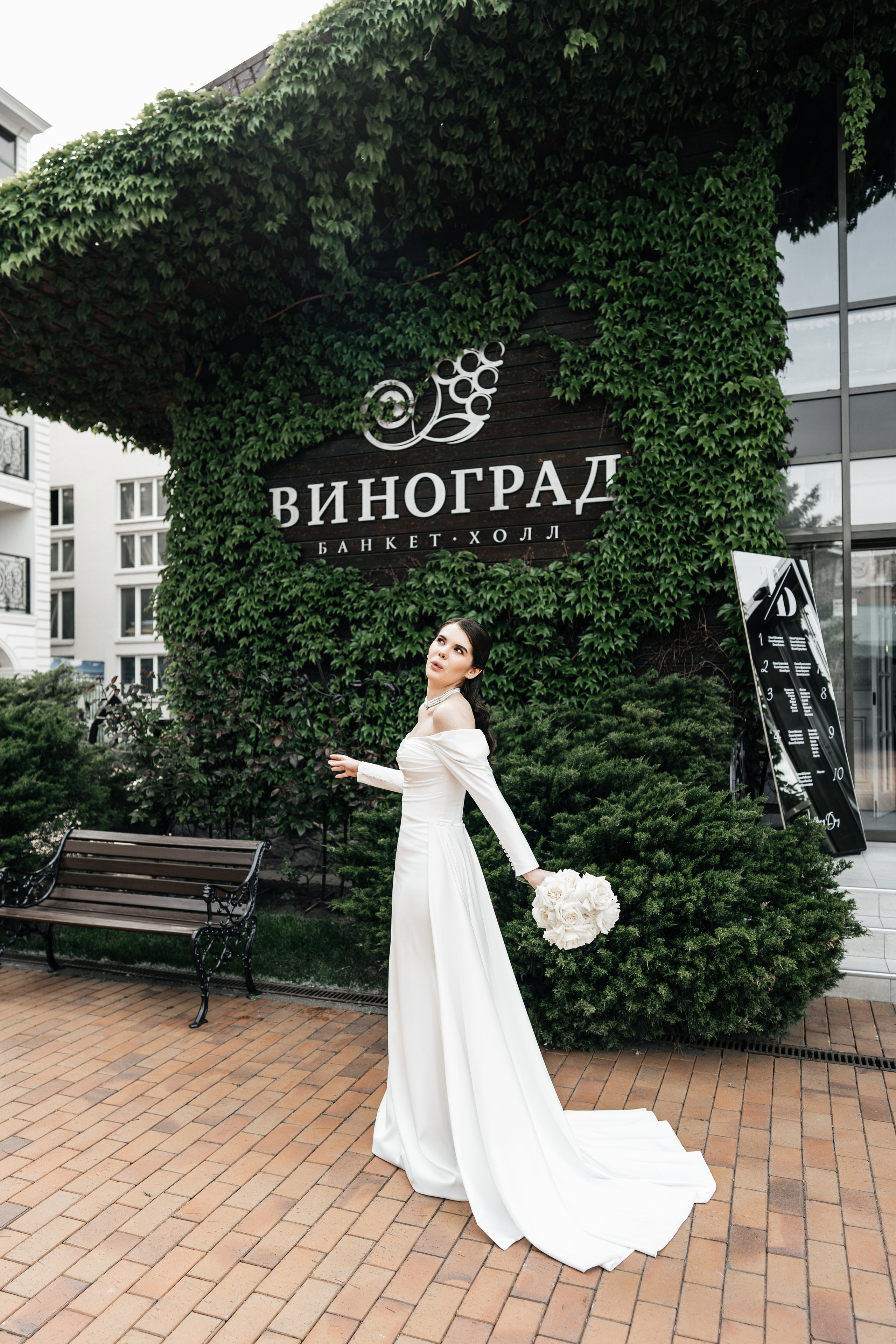 Станислав и Екатерина