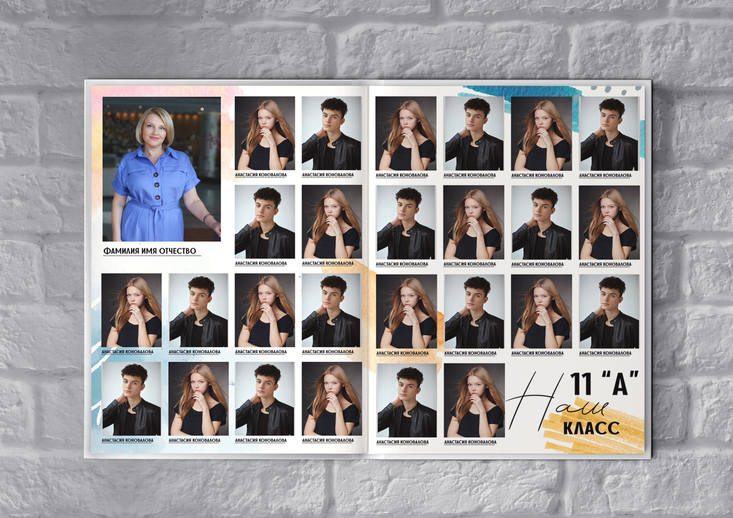 Watercolor макет книги старш школа. Николаева Виктория ваш фотограф в детский сад и школу