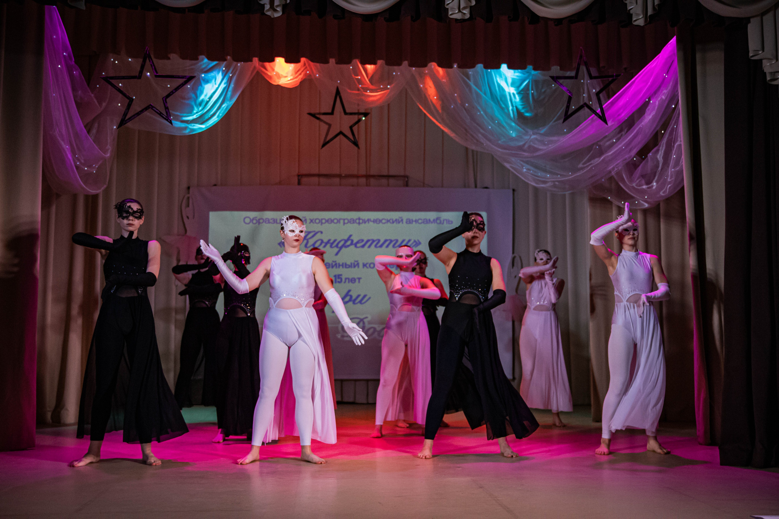 «Конфетти» Юбилейный концерт «Твори Добро». Фотограф Дарья Маташкова