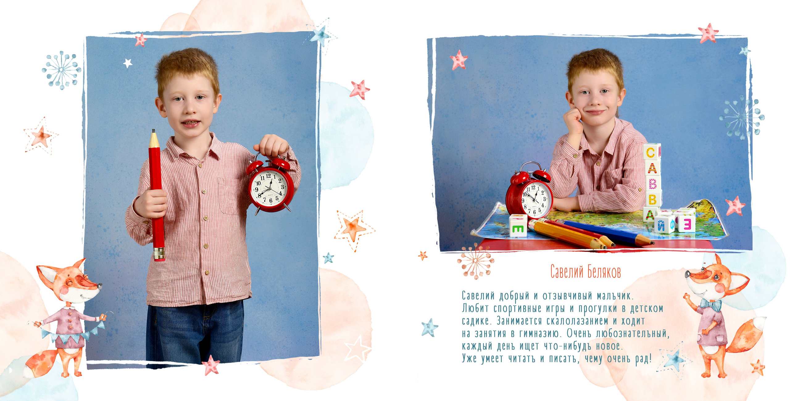 Милые Лисички. Выпускные фотокниги, фотосъемка, видеосъемка в Челябинске и области