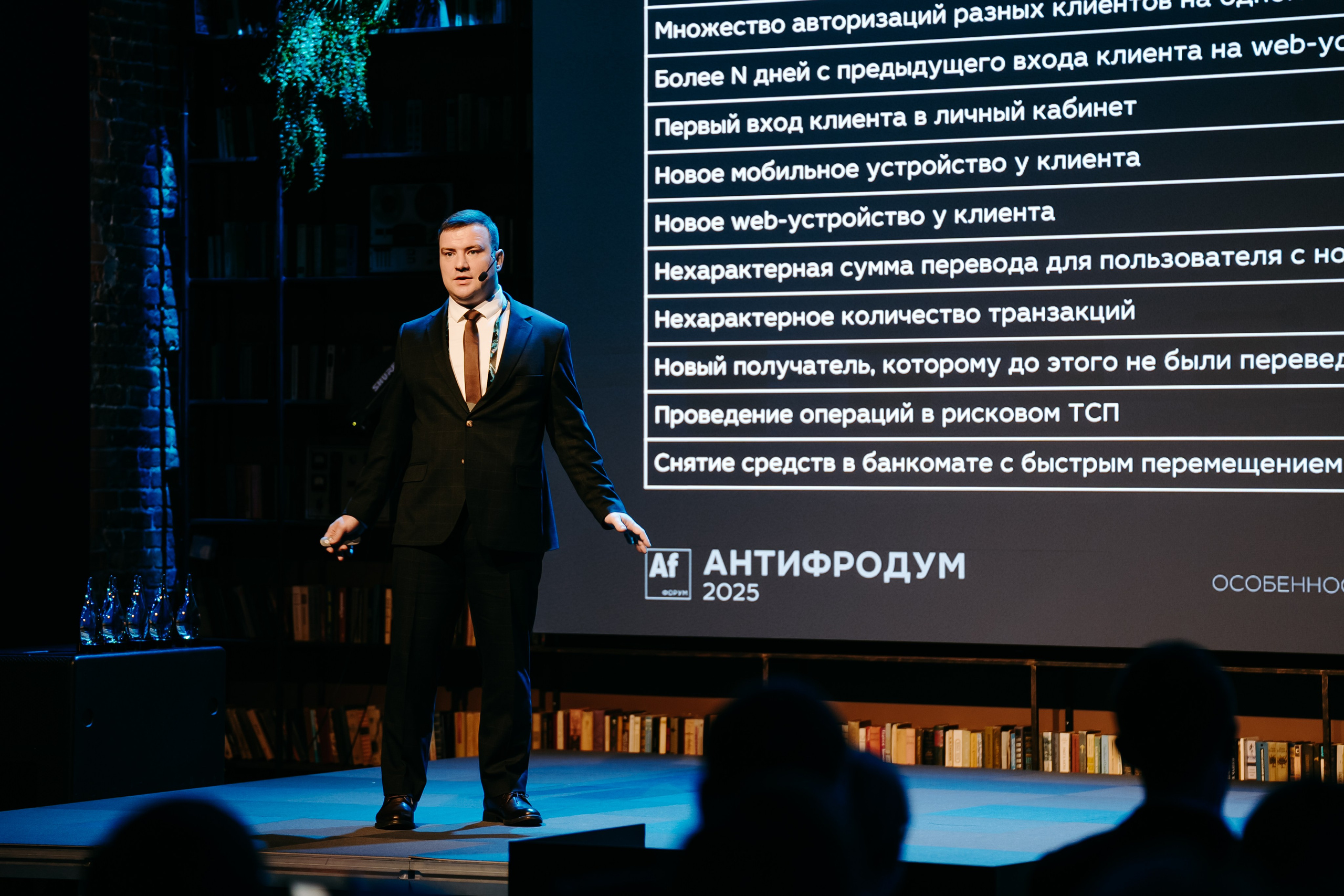 2025.04.02_АF_Антифродум. Репортажный и свадебный фотограф в Москве Рая Небогатова