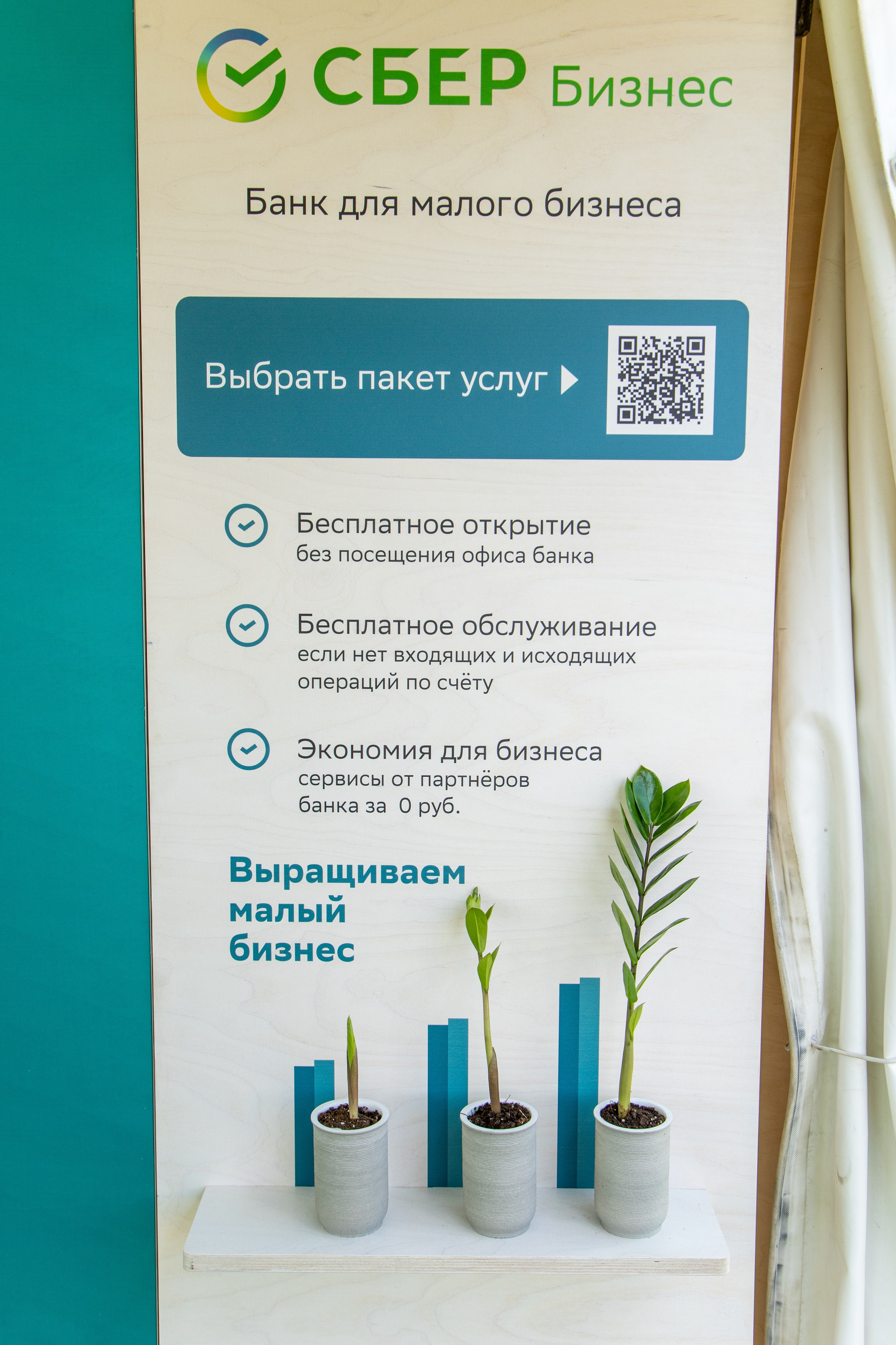 День Поля 2022. Владислав Волков | Фотография и видеосъемка в Воронеже