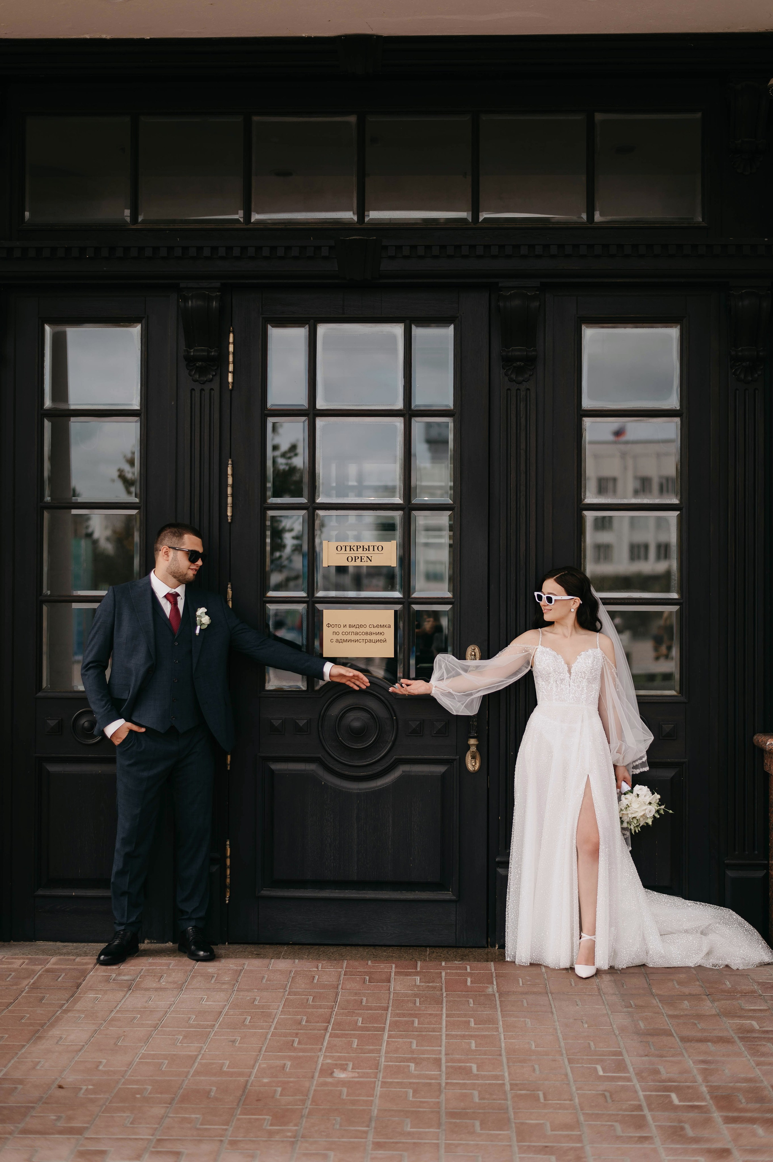 Саша и Кристина. Свадебный фотограф Марина Жемчужникова в Москве и в Белгороде