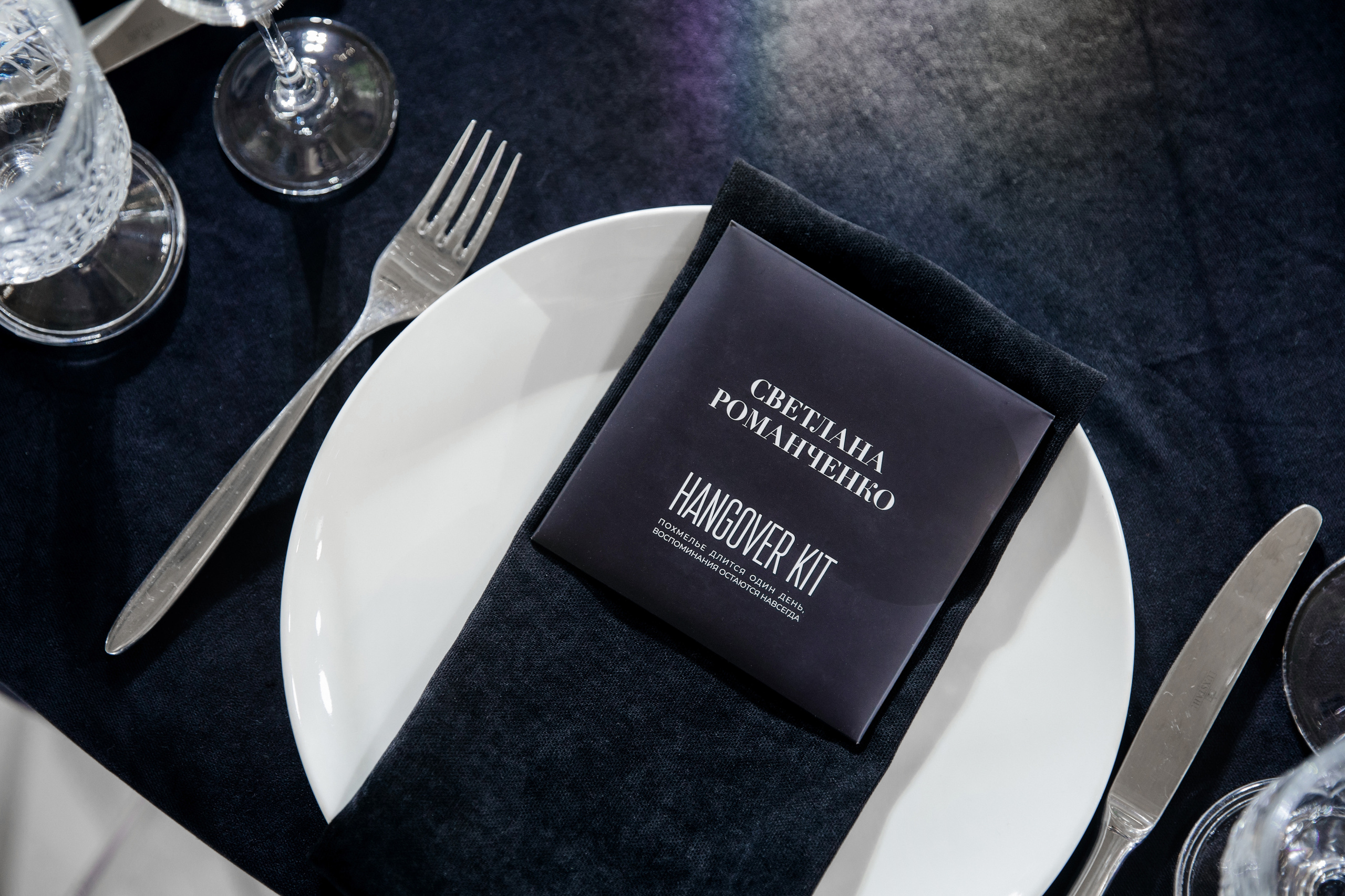 Павел и Анна. Свадебный фотограф в Ростове-на-Дону Олег Майер