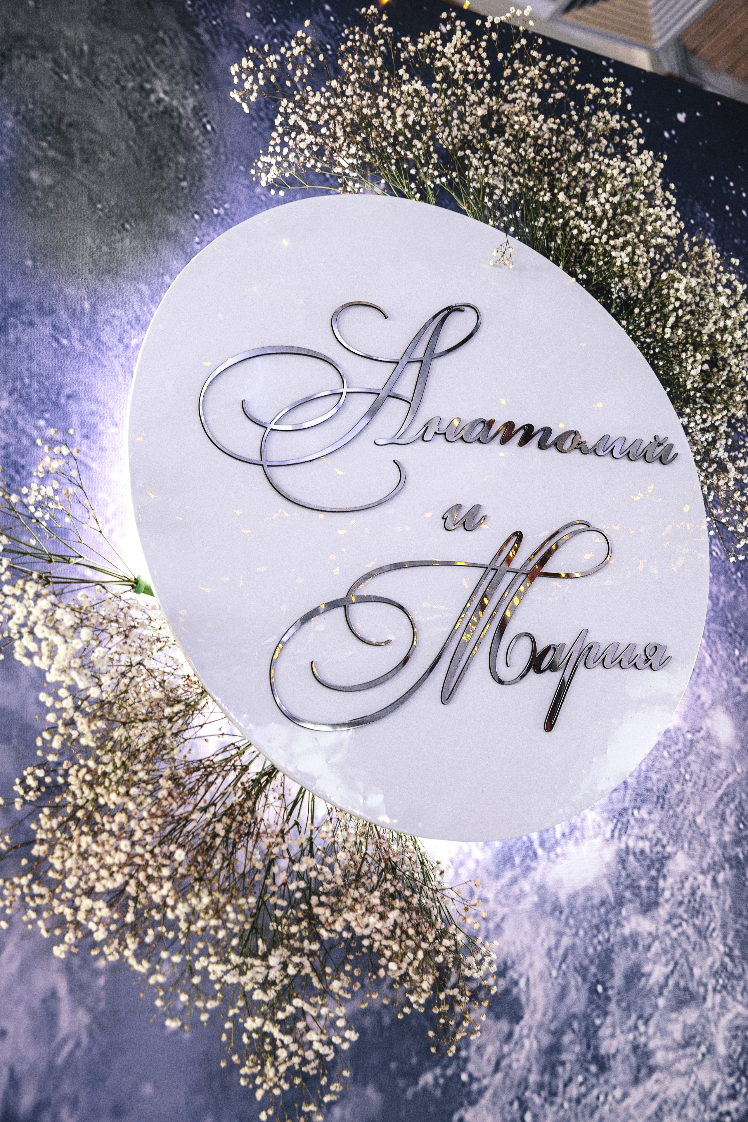 Анатолий и Мария. Свадебный фотограф в Ростове-на-Дону Олег Майер