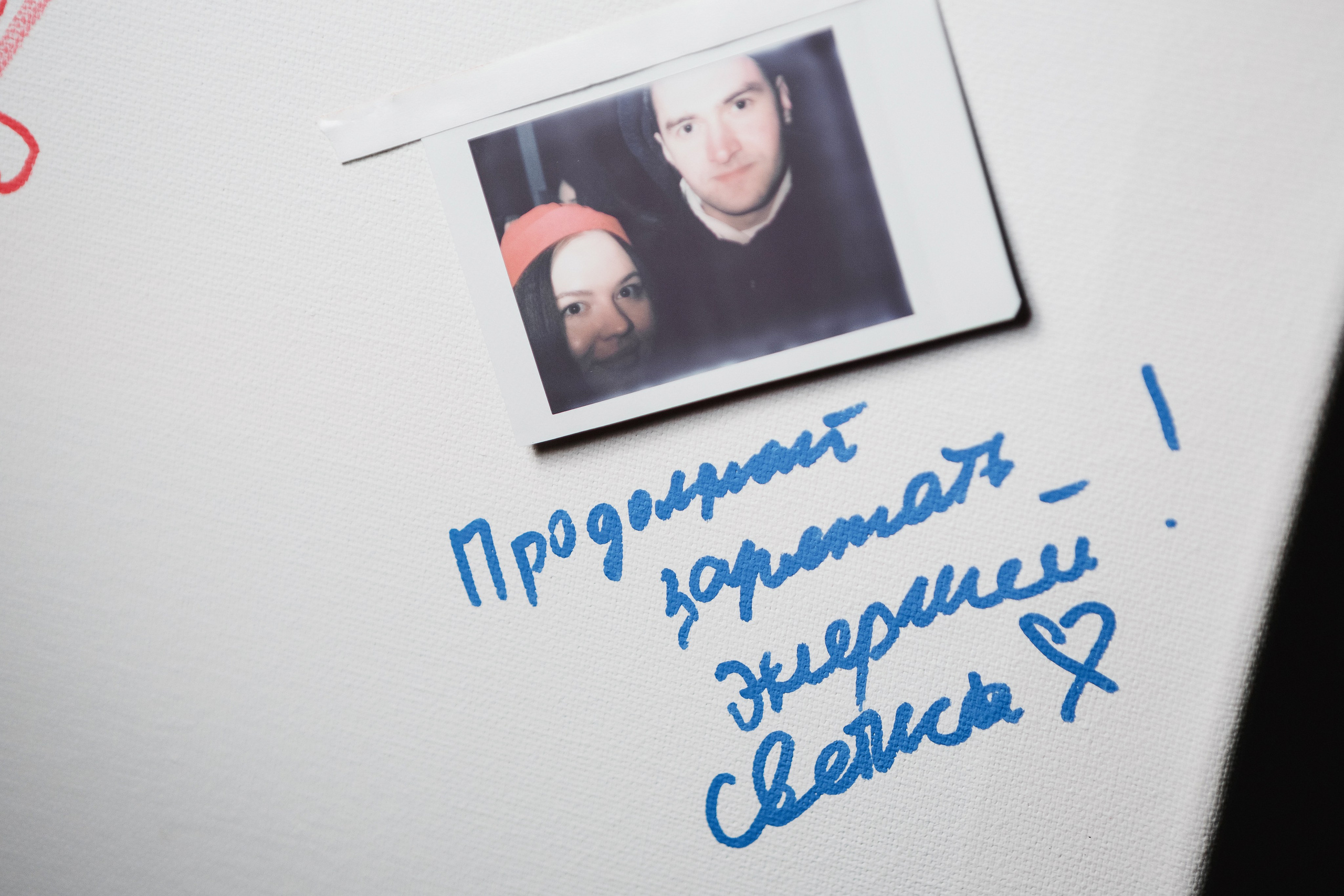 Фотографии Дня Рождения Антона в Коттедже Лакедемоновке, Таганрог. Свадебный и семейный фотограф в Таганроге Бакарюк Антон