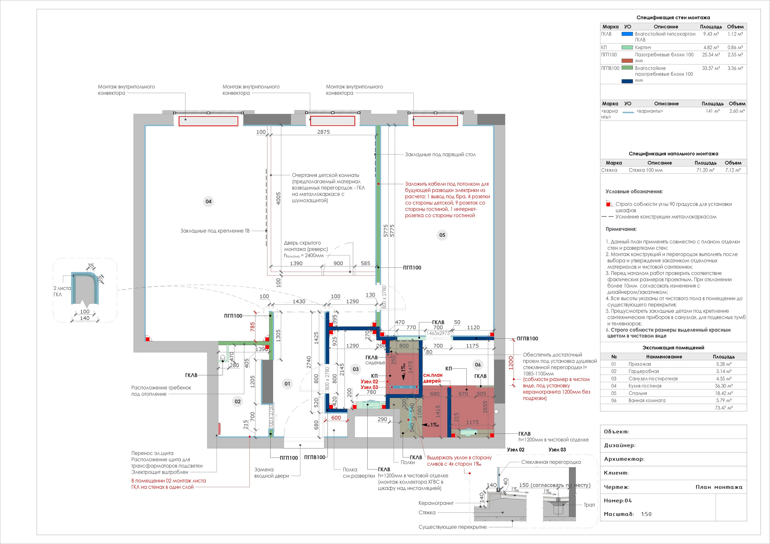 Архитектурная студия DesignRVT. Чертежи в Revit. Архитектурная студия DesignRVT. Чертежи в Revit