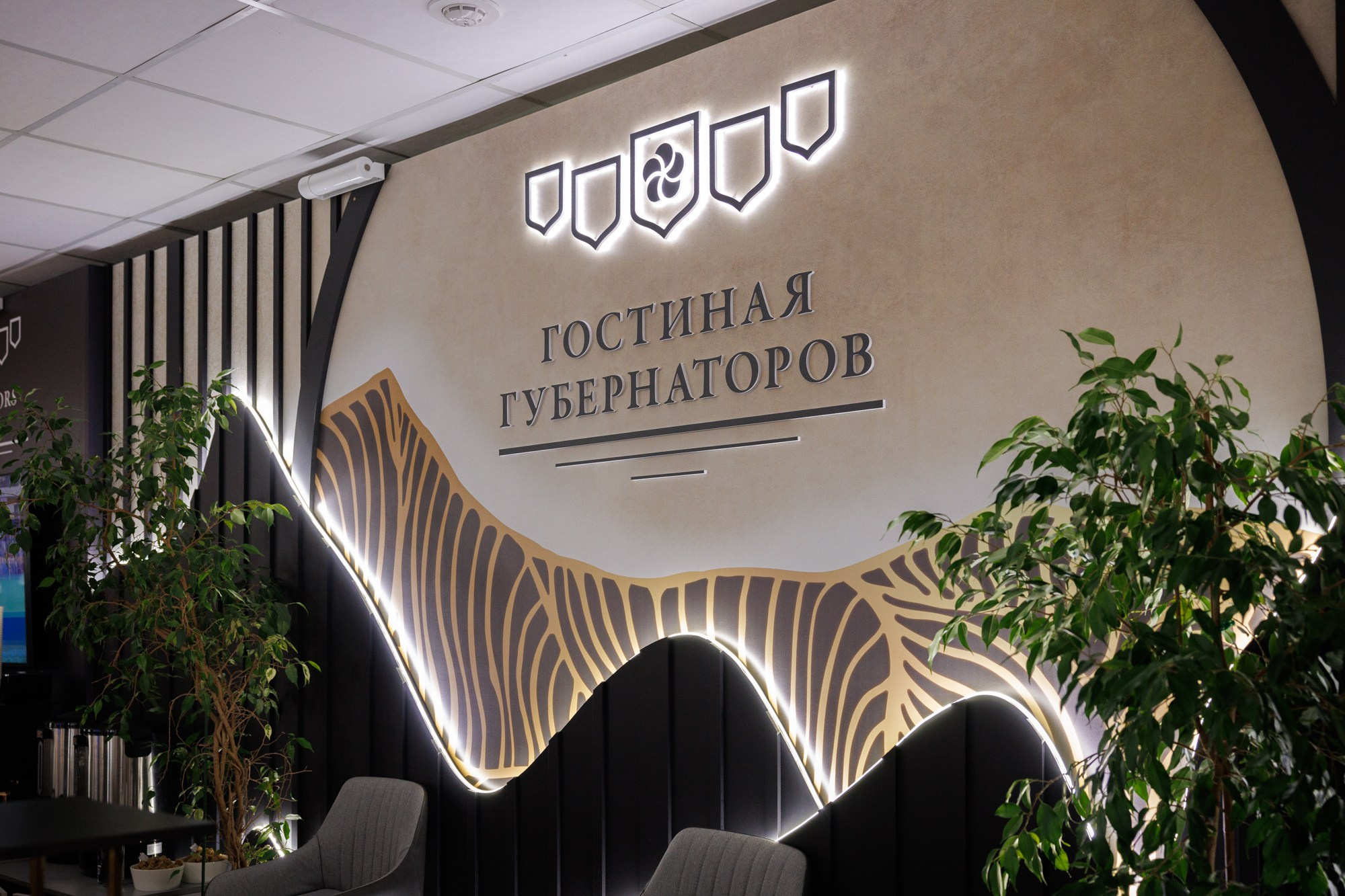 Восточный Экономический Форум 2025. Репортажный и предметный Фотограф в Москве