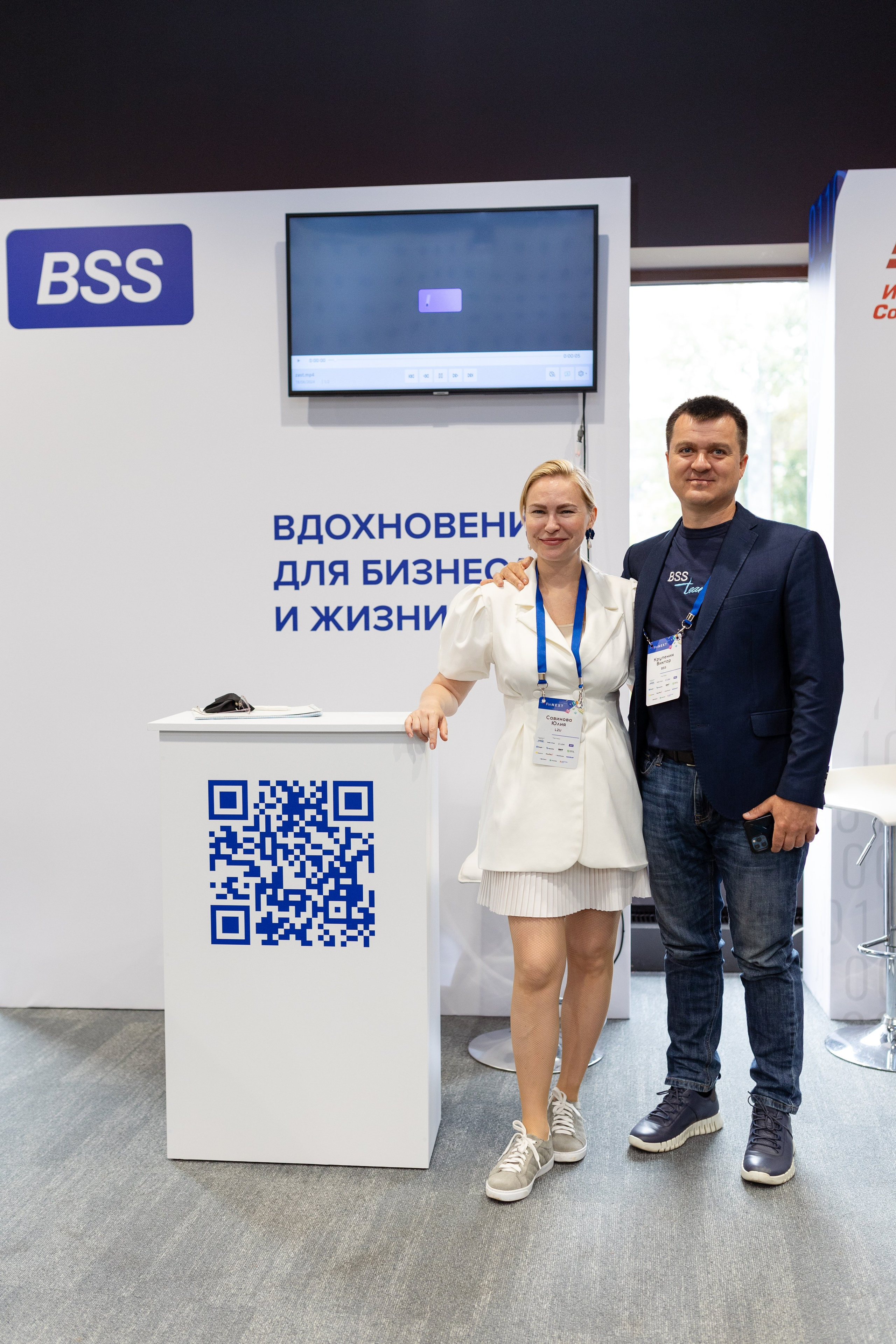 Конференция. Фотограф в Москве и московской области Елена Волкова