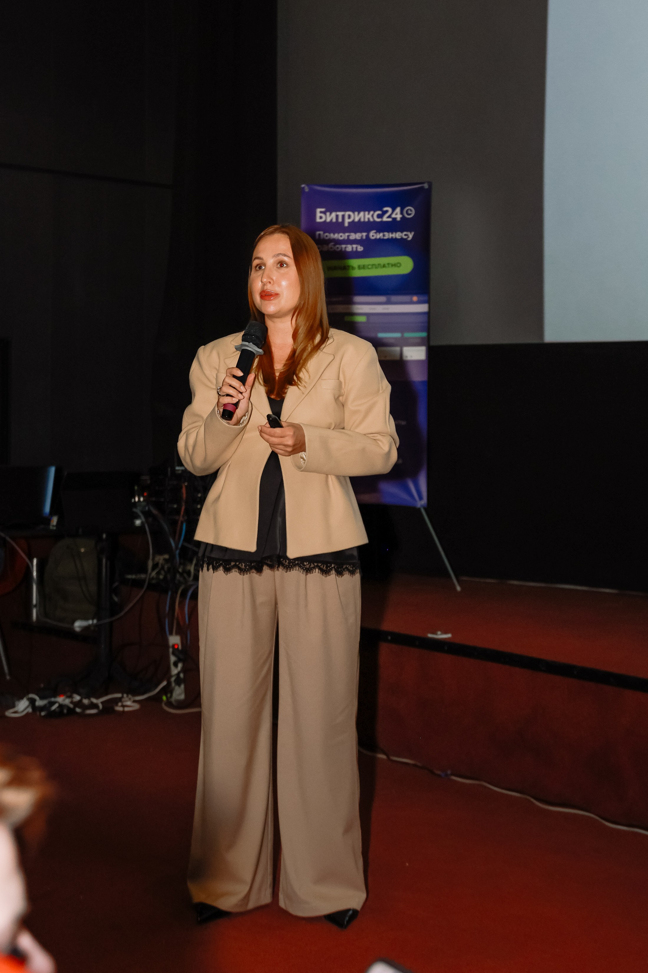 Конференция о бизнесе Траектория 26. Фотограф Юлия Мальцева