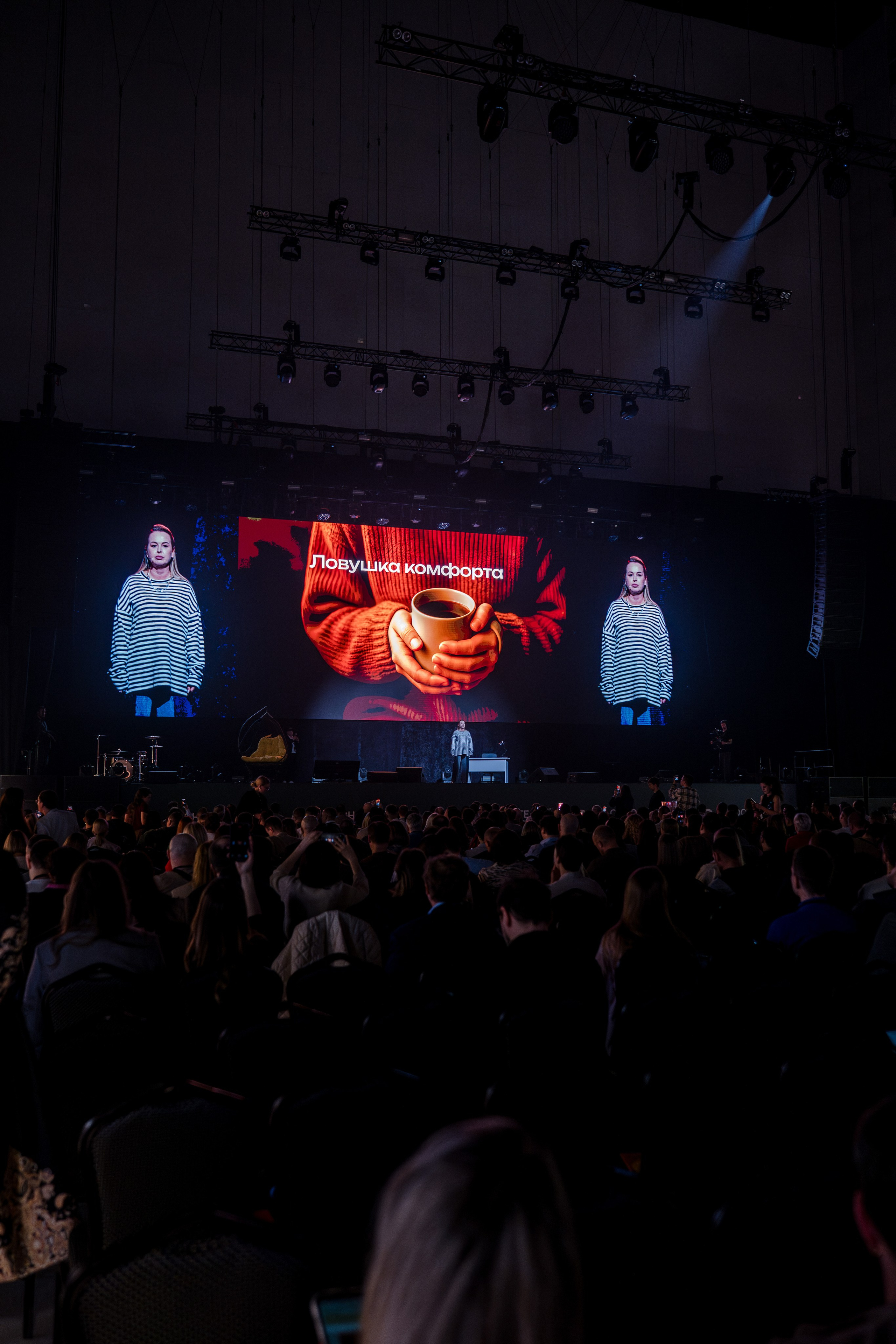 Конференция ОСНОВАТЕЛИ ЛАЙФ в MTS LIVE HALL. Репортажный фотограф в Москве Саша Дружинина