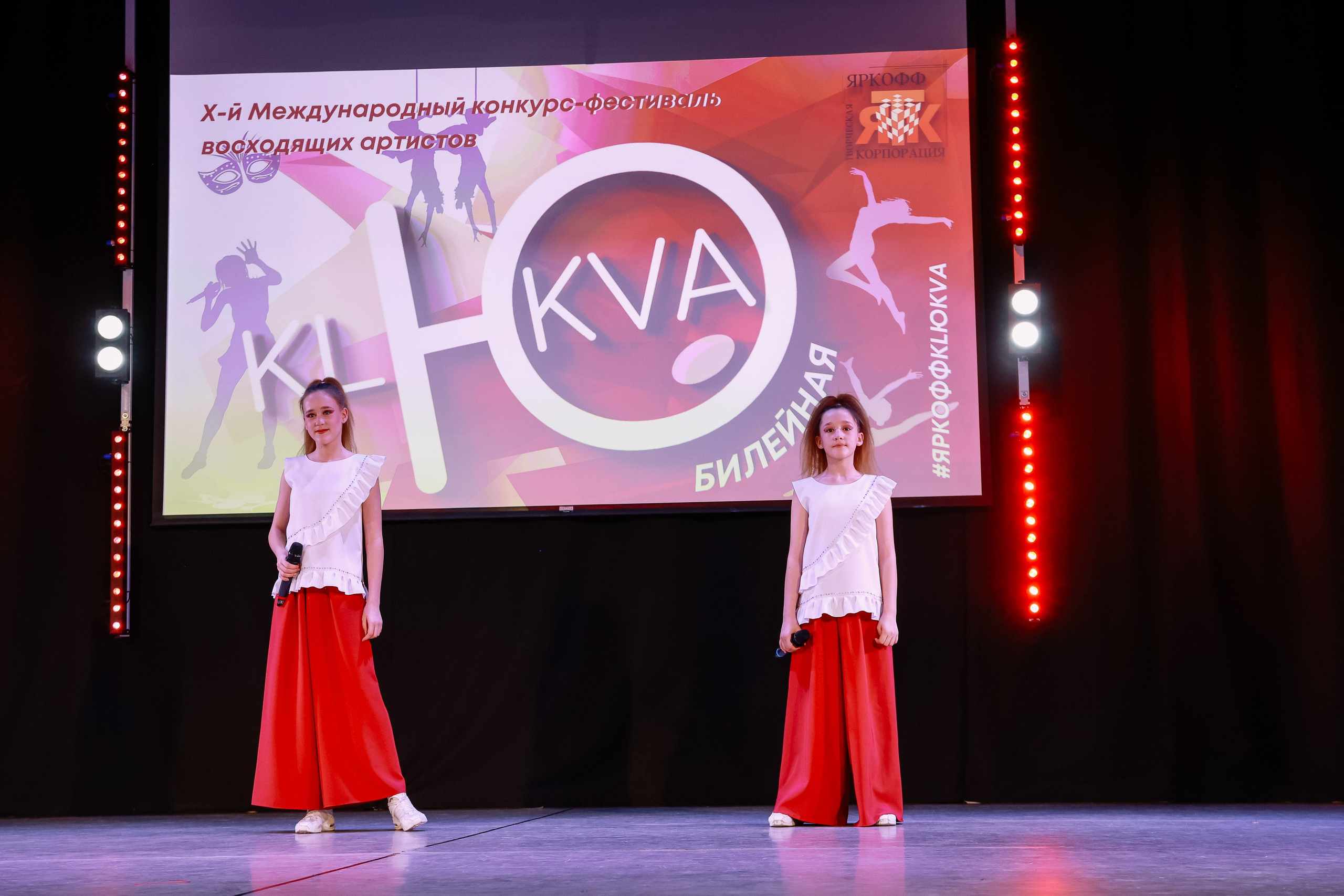 KLЮKVA конкурс-фестиваль. Фотограф Юлия Мальцева