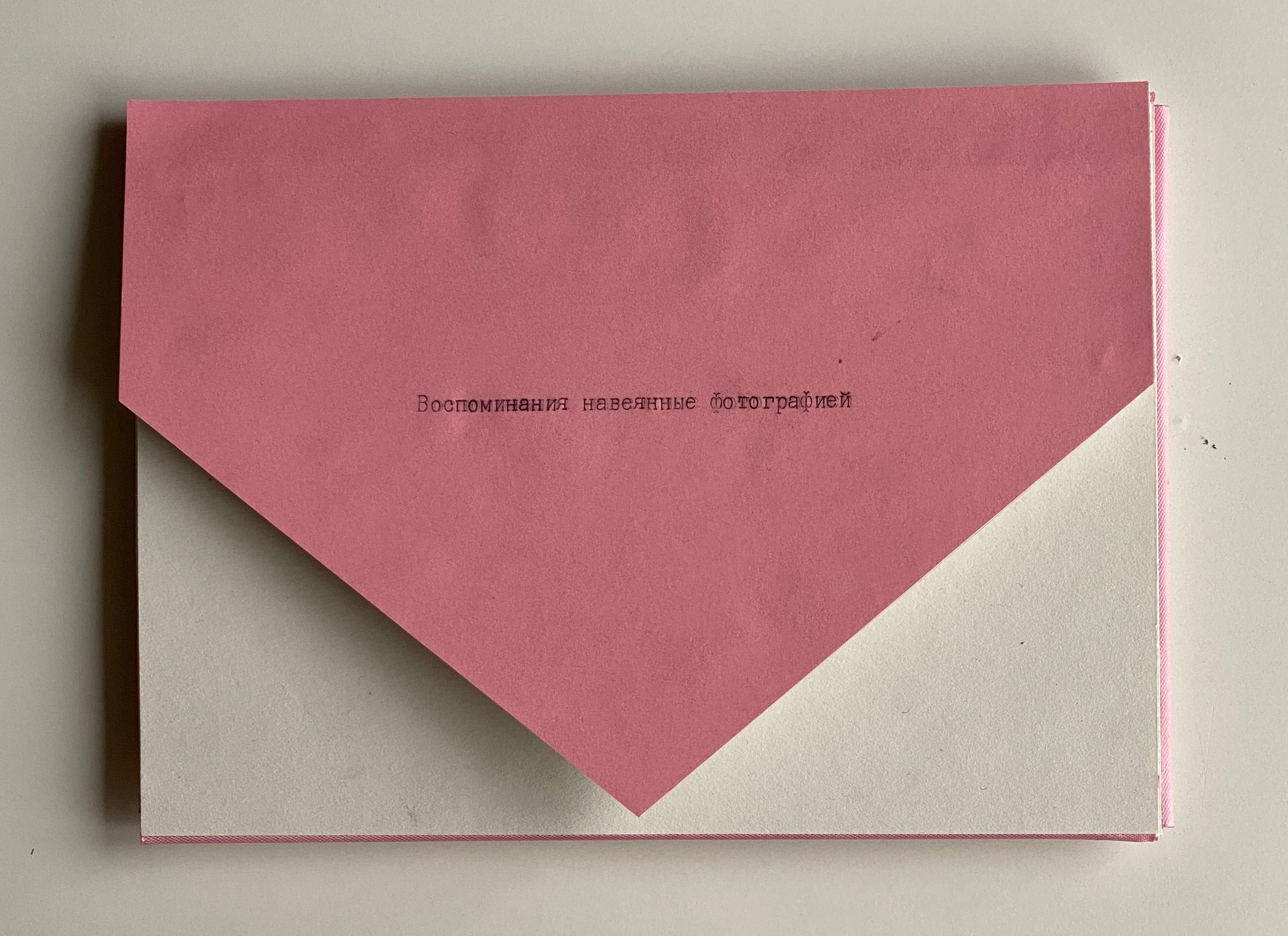 Воспоминания навеянные фотографией. Visual artist