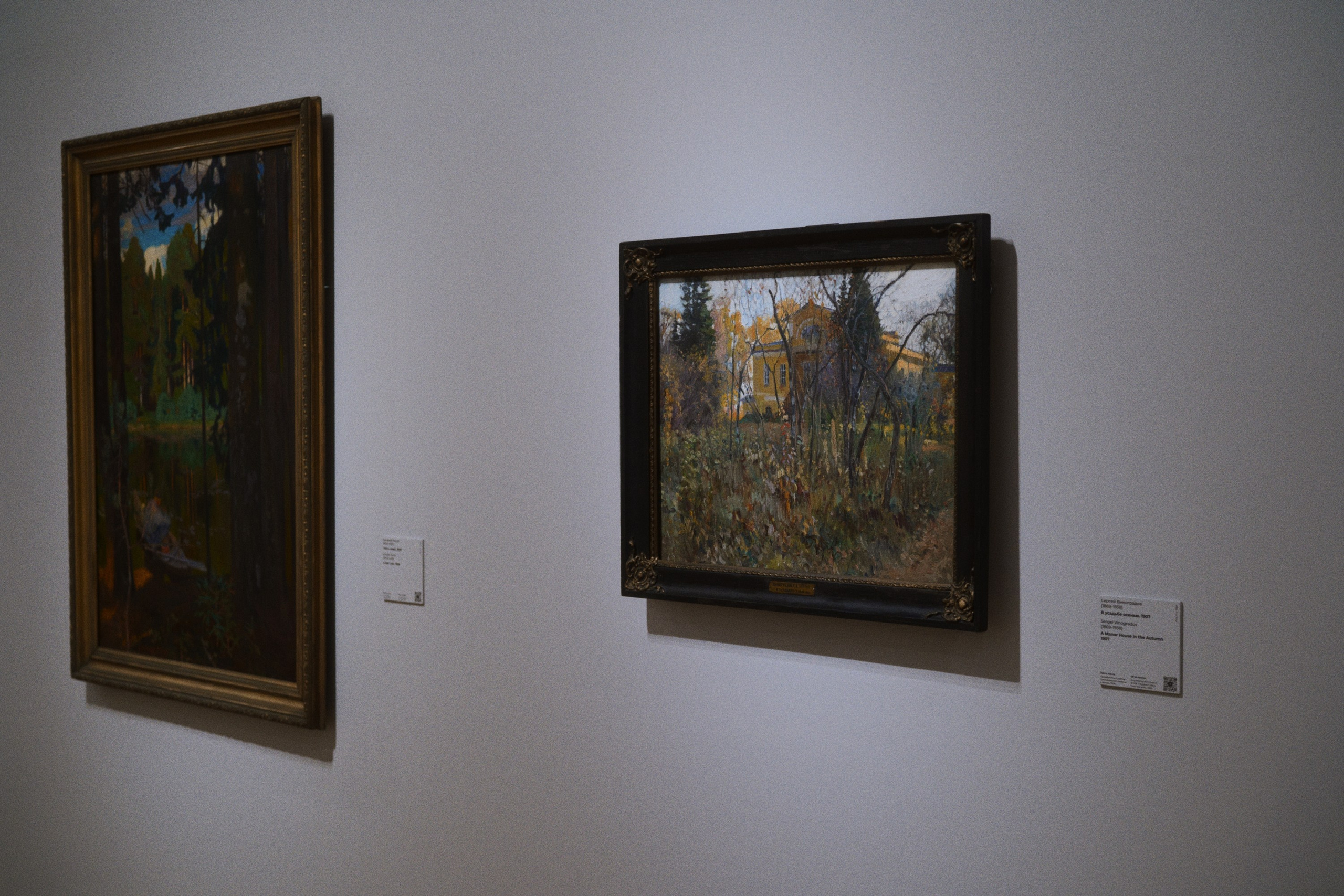 Новая Третьяковка / Из виртуального в реальное. Фотограф Юрин Евгений