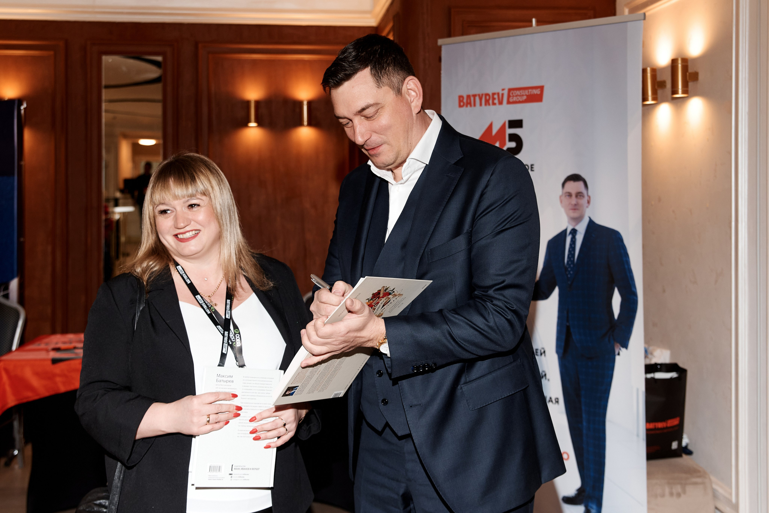 МК Максима Батырева, г. Екатеринбург. Анна Гончарова свадебный и репортажный фотограф в Москве