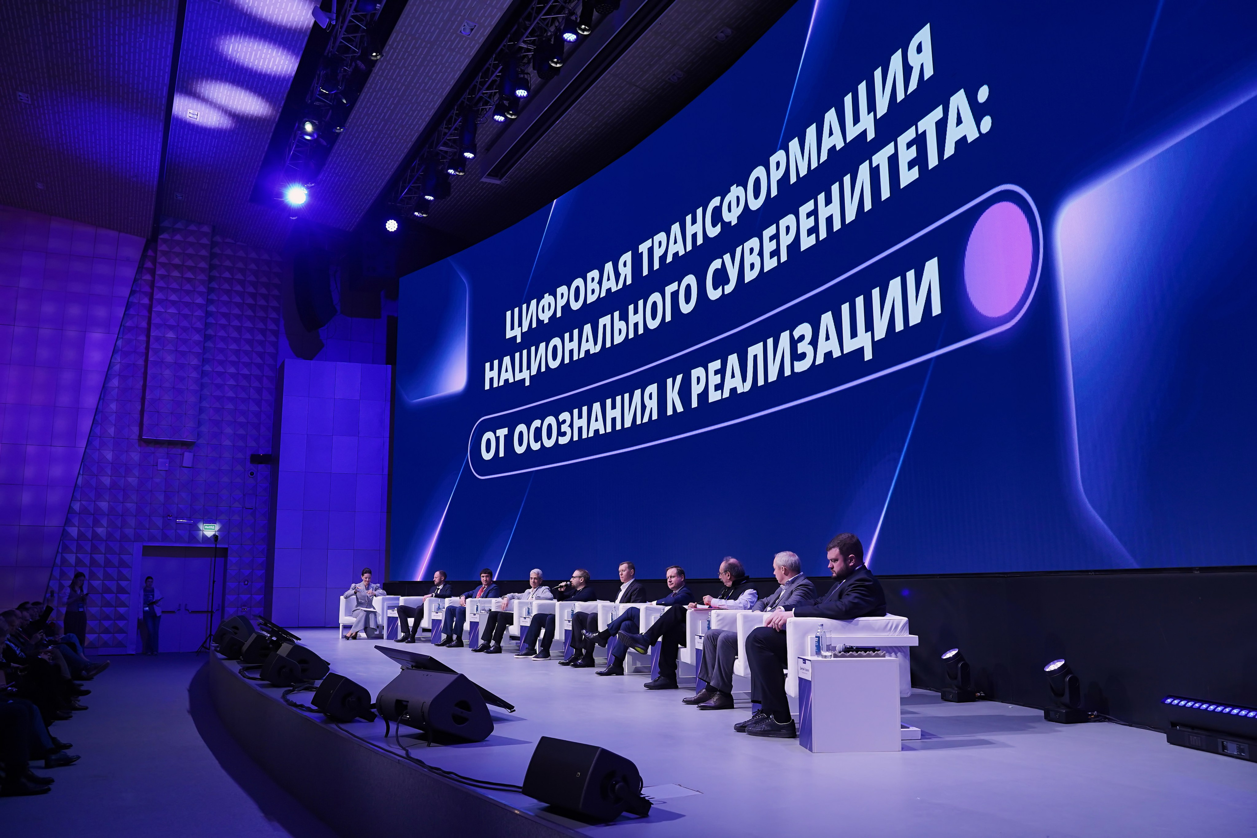 АКПО Конференция. Фотограф