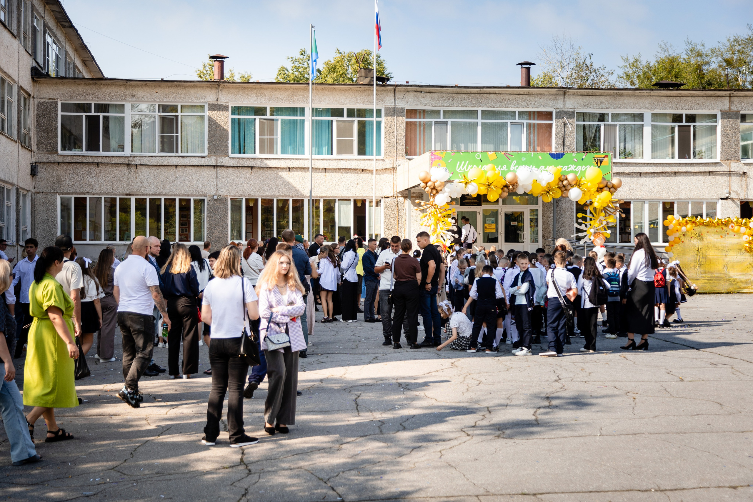 Гимназия № 50. Детский фотограф видеограф в Хабаровске Михаил Орлов