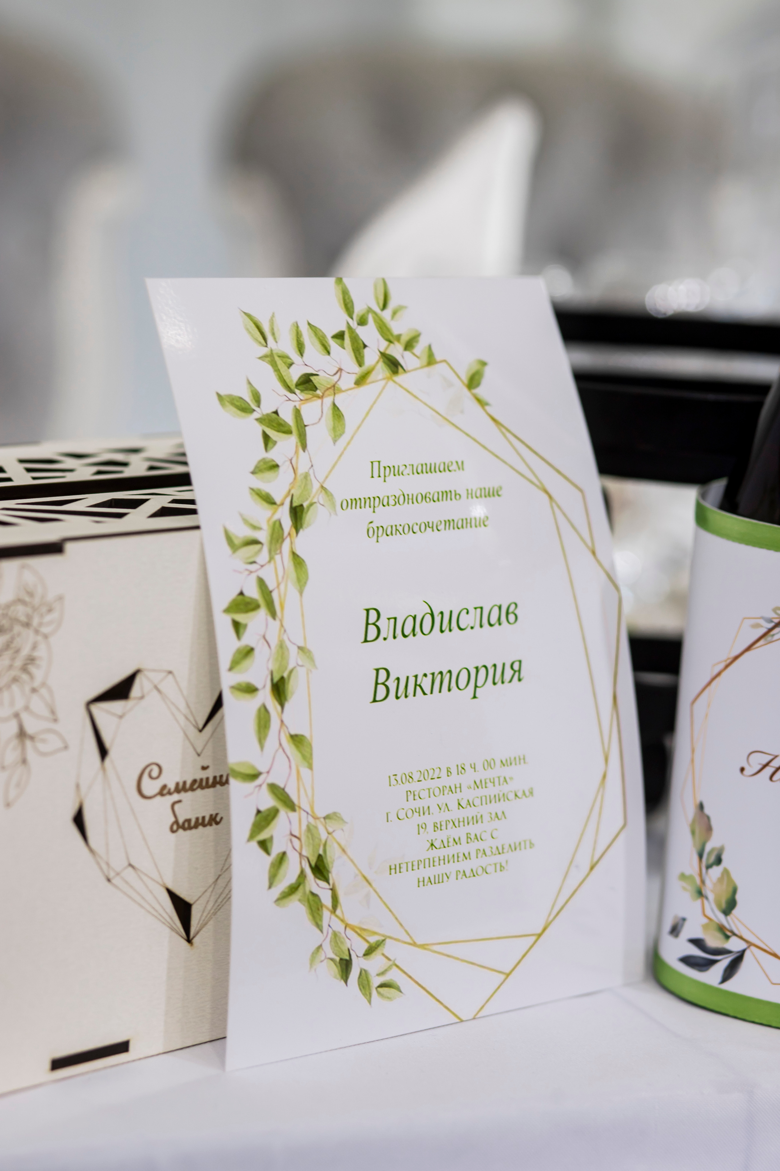 WEDDING V&V. Свадебный и семейный фотограф в Сочи Анастасия Мальцева