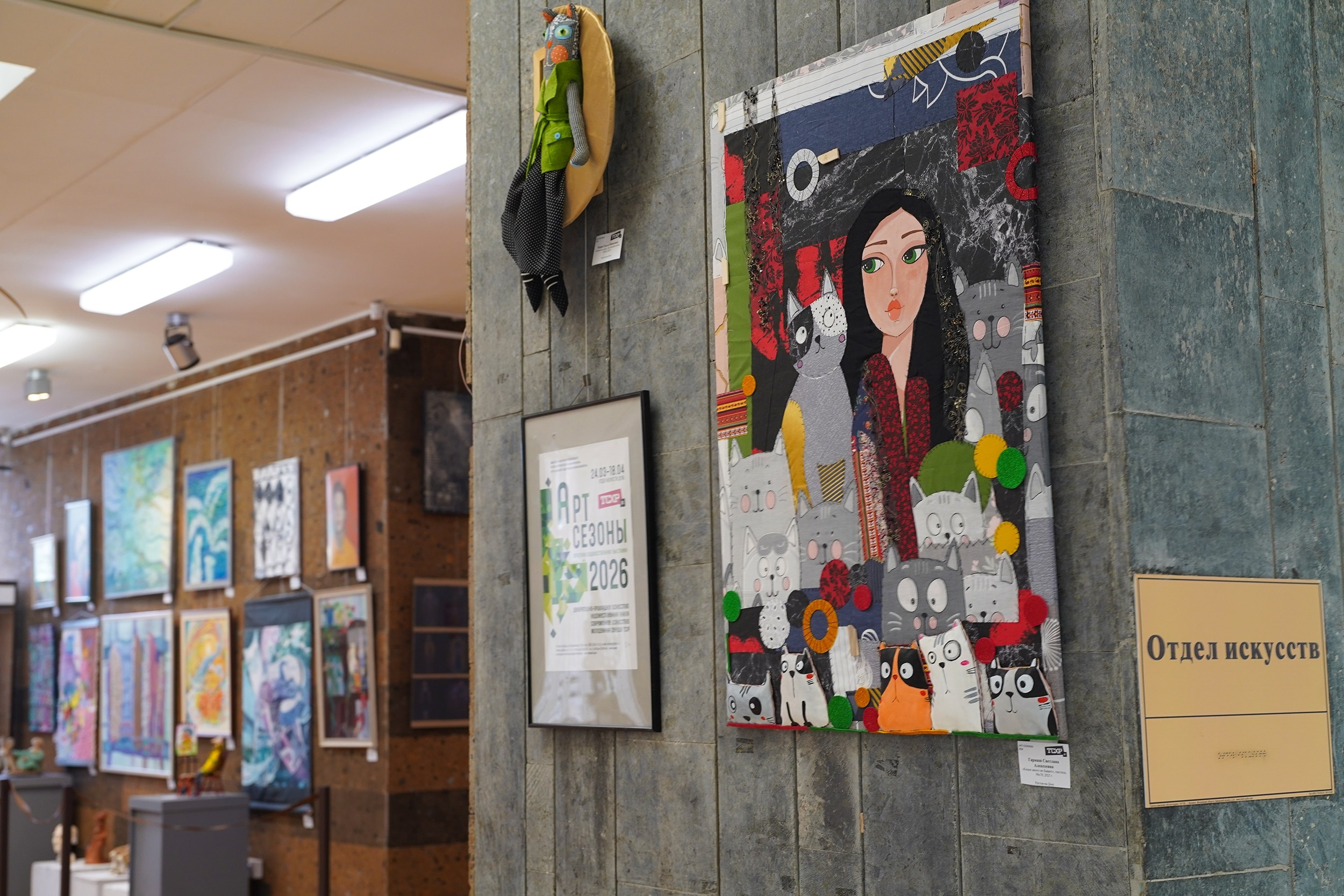 Участвую в выставке «Другое море», г. Новосибирск. Фотограф Наталия Шляпина в Ростове-на-Дону