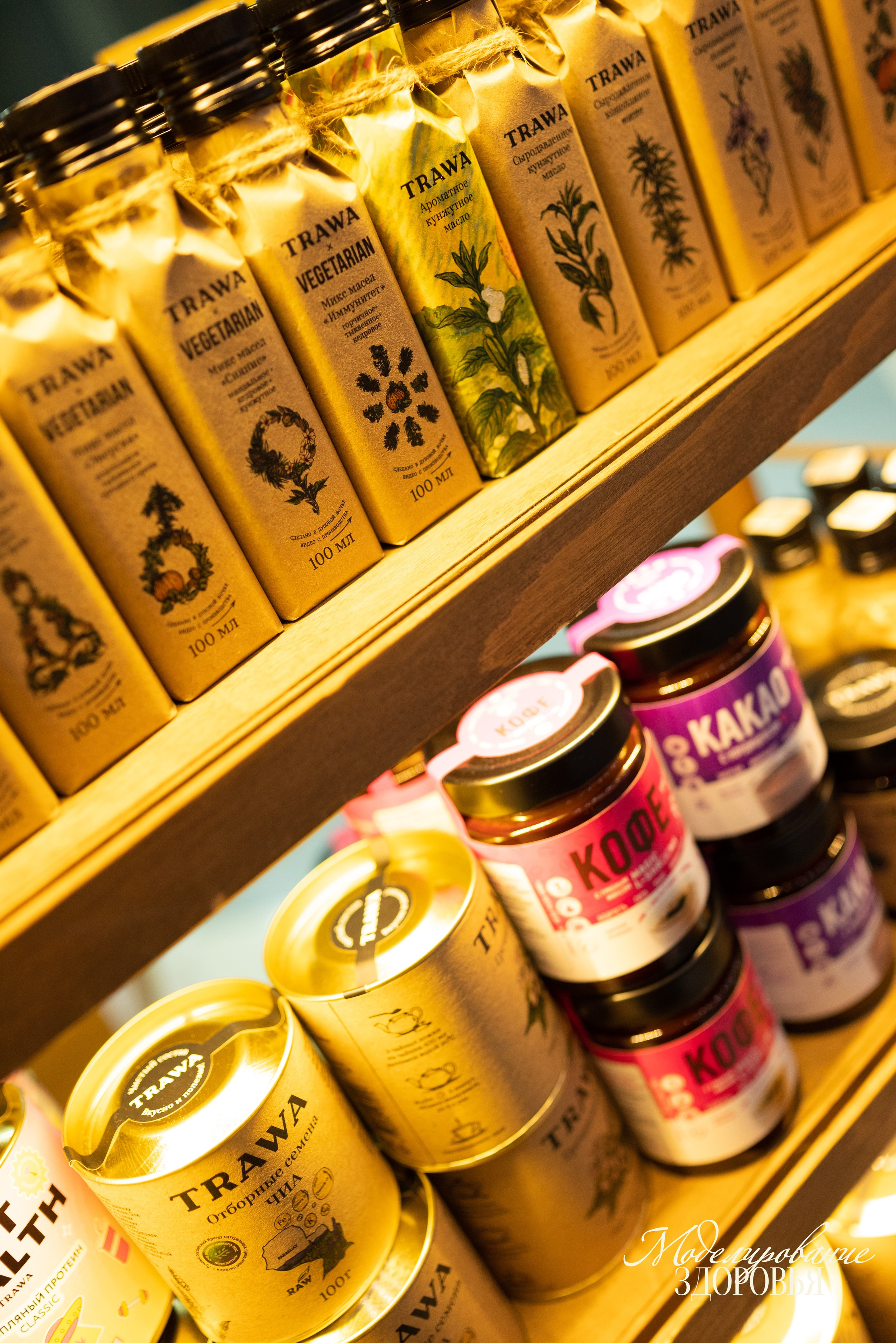 Конференция «Моделирование здоровья. Интегративная медицина, нутрициология, биохакинг», 2025. Женский и семейный фотограф в Москве и Красногорске Светлана Левченко