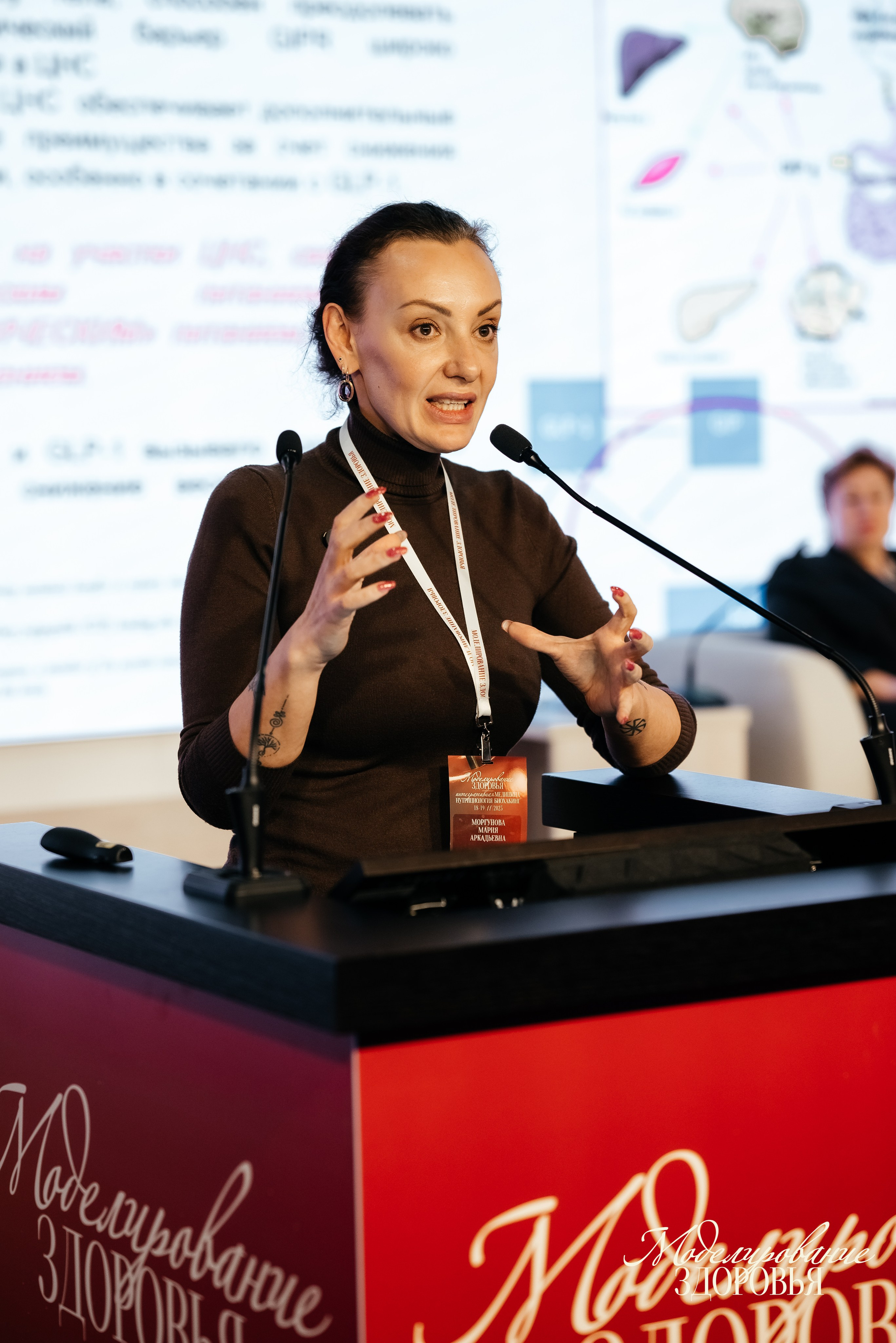 Конференция «Моделирование здоровья. Интегративная медицина, нутрициология, биохакинг», 2025. Женский и семейный фотограф в Москве и Красногорске Светлана Левченко