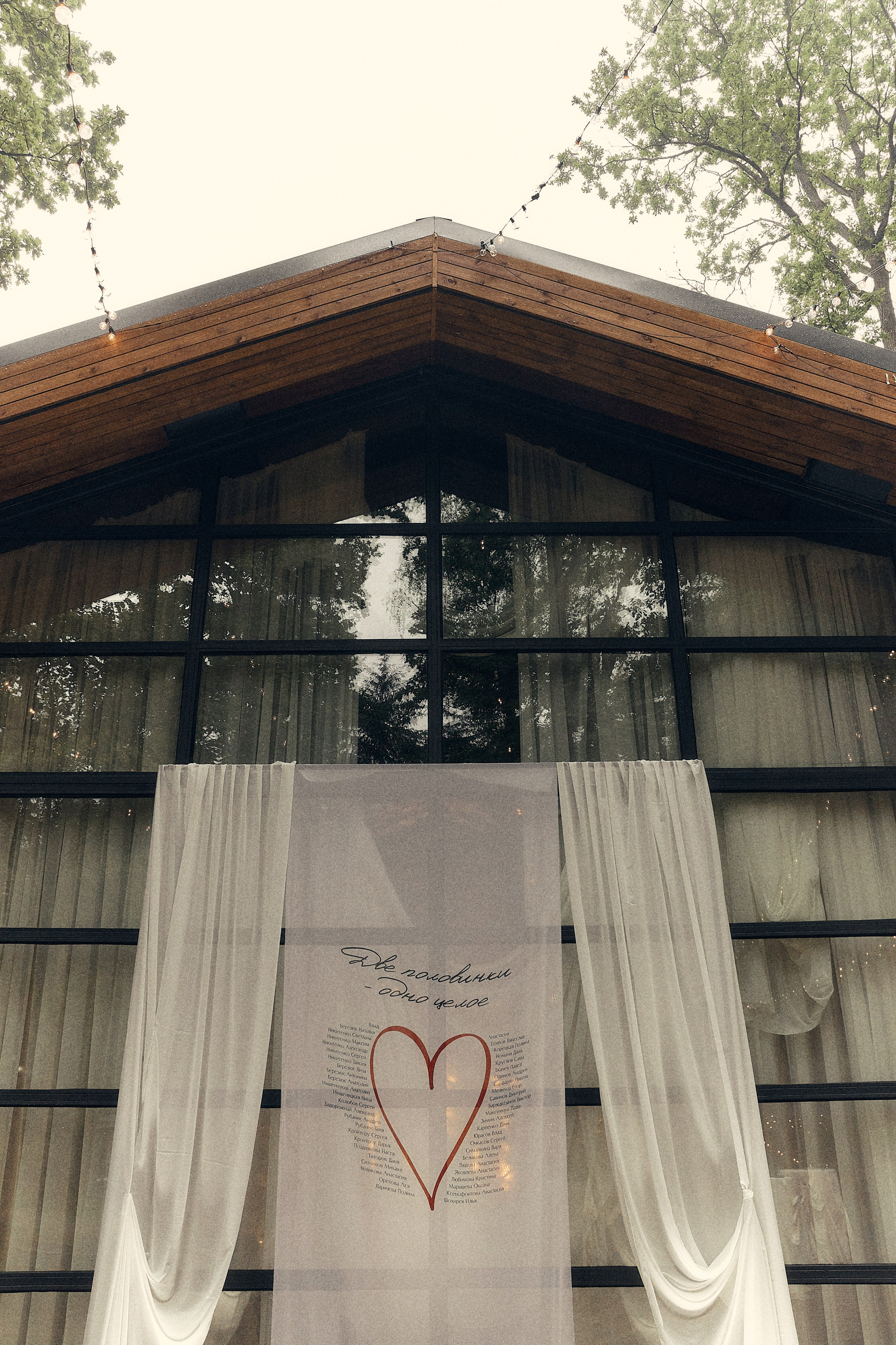 Анастасия и Влад. Свадебный и семейный фотограф в Иваново и Москве Мильков Вадим