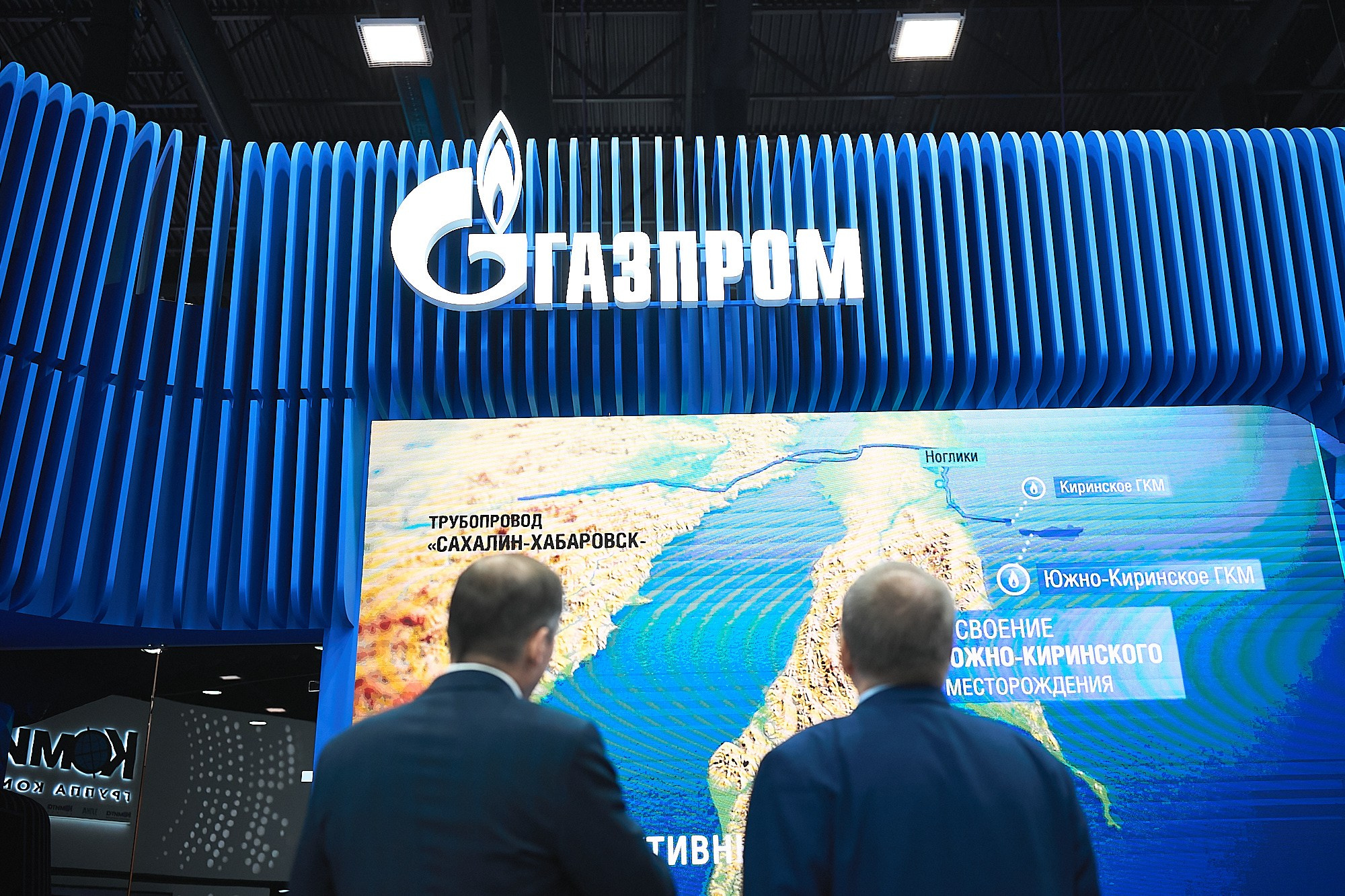 ГАЗ ФОРУМ. Креативный продакшн «Bureau 21»