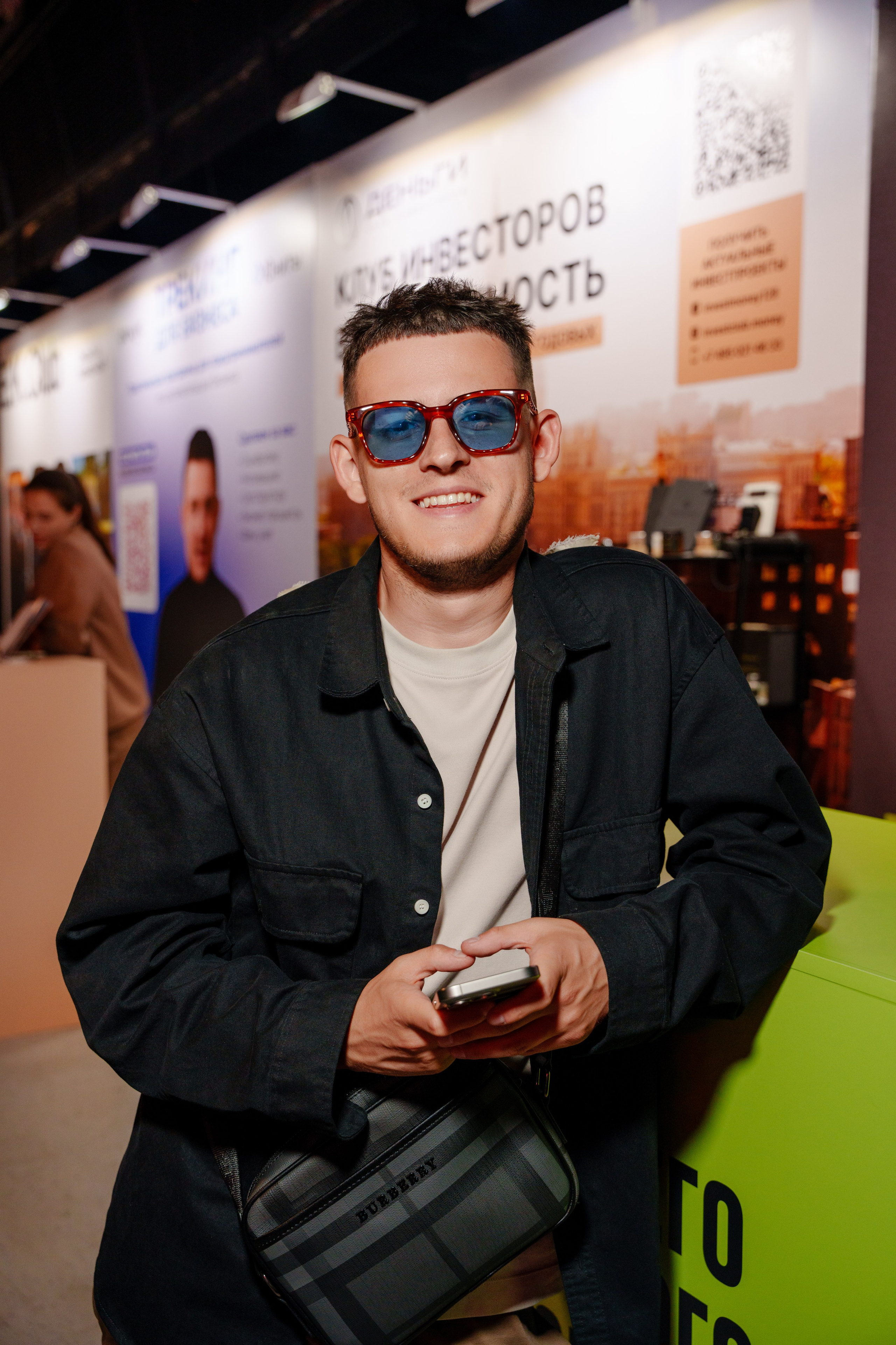 Фотограф на конференцию. Репортажный фотограф Москва Сергей Дружинин