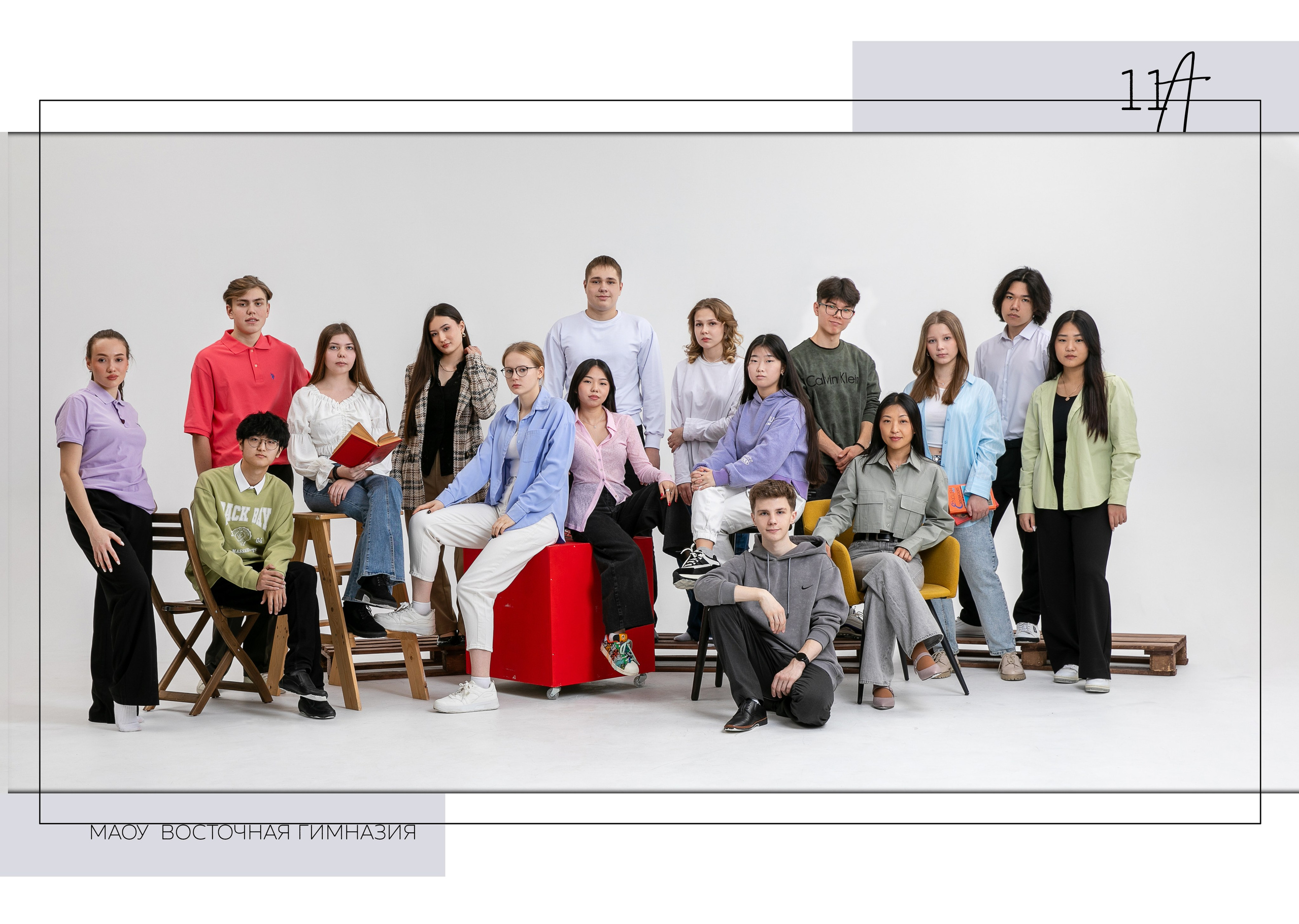 Студийные съемки школьников. Школьный и детский фотограф в Южно-Сахалинске Анастасия Лескова