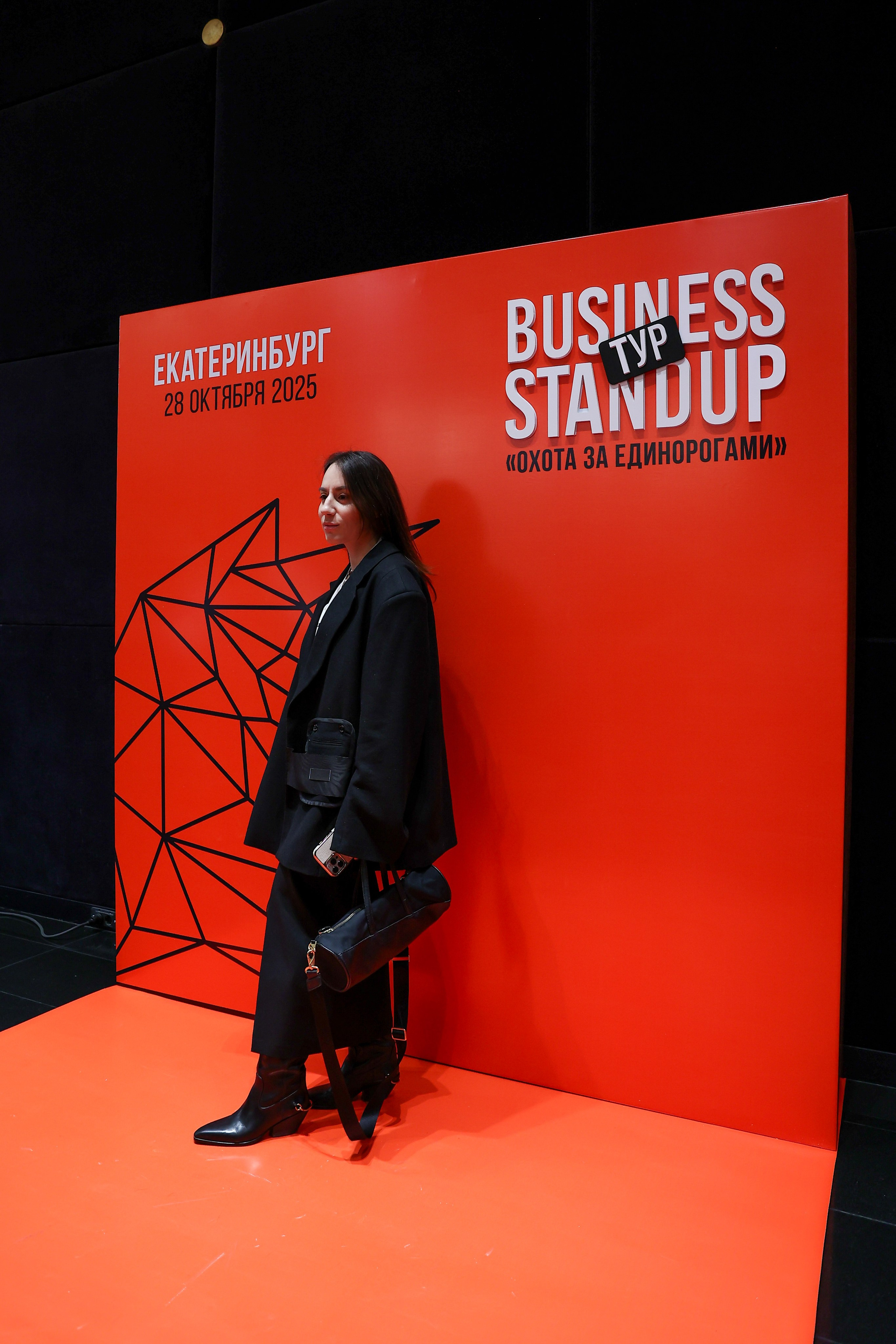 Оскар Хартманн. Business standup тур. Александра, репортажный и событийный фотограф
