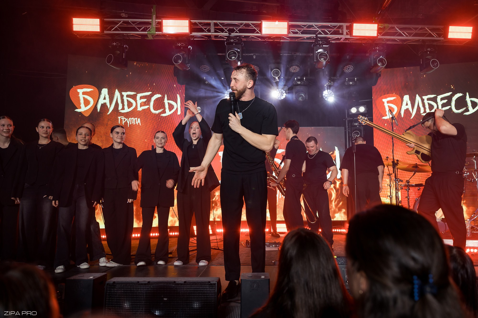 Сольный концерт кавер-группы «Балбесы». Фотограф Zipa Pro