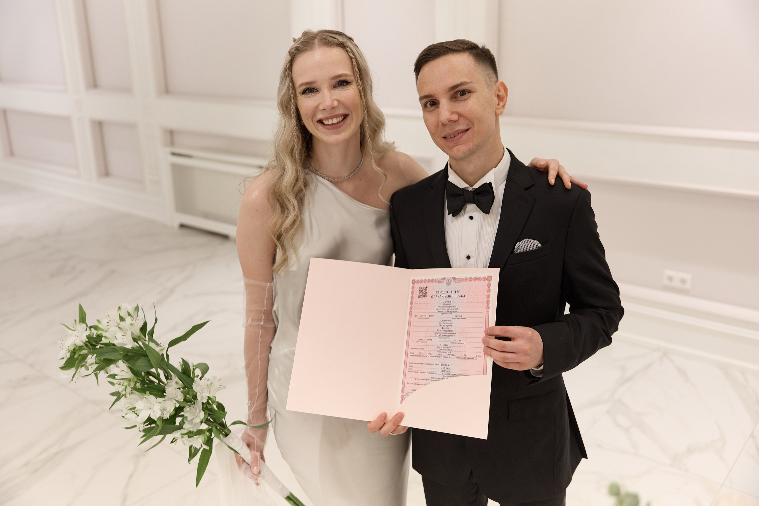 Roman & Julia Green House. Kharchenkotatianaweddingphoto