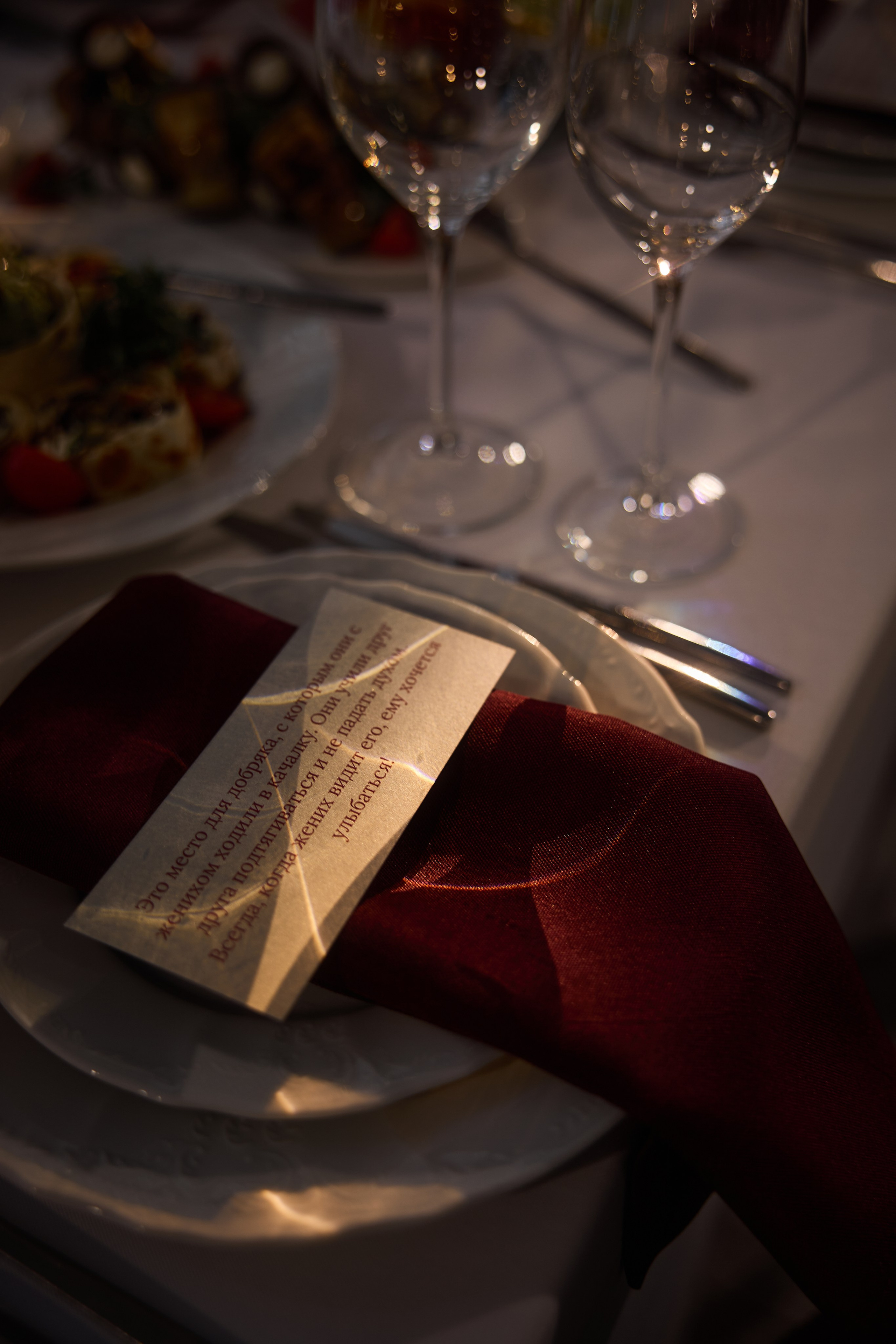 Дмитрий и Анна. Kharchenkotatianaweddingphoto