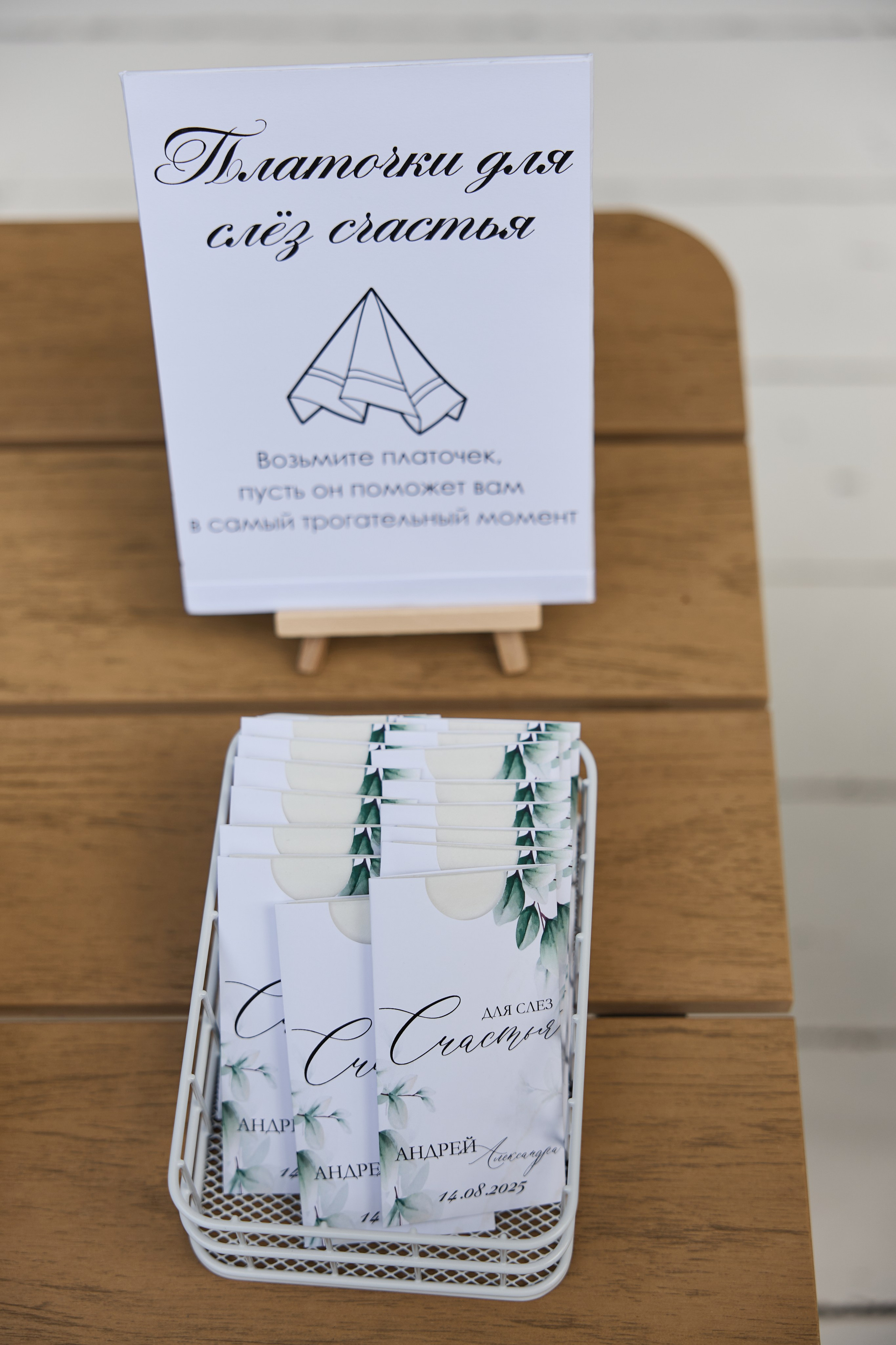 Andrei & Alexsandra. Kharchenkotatianaweddingphoto