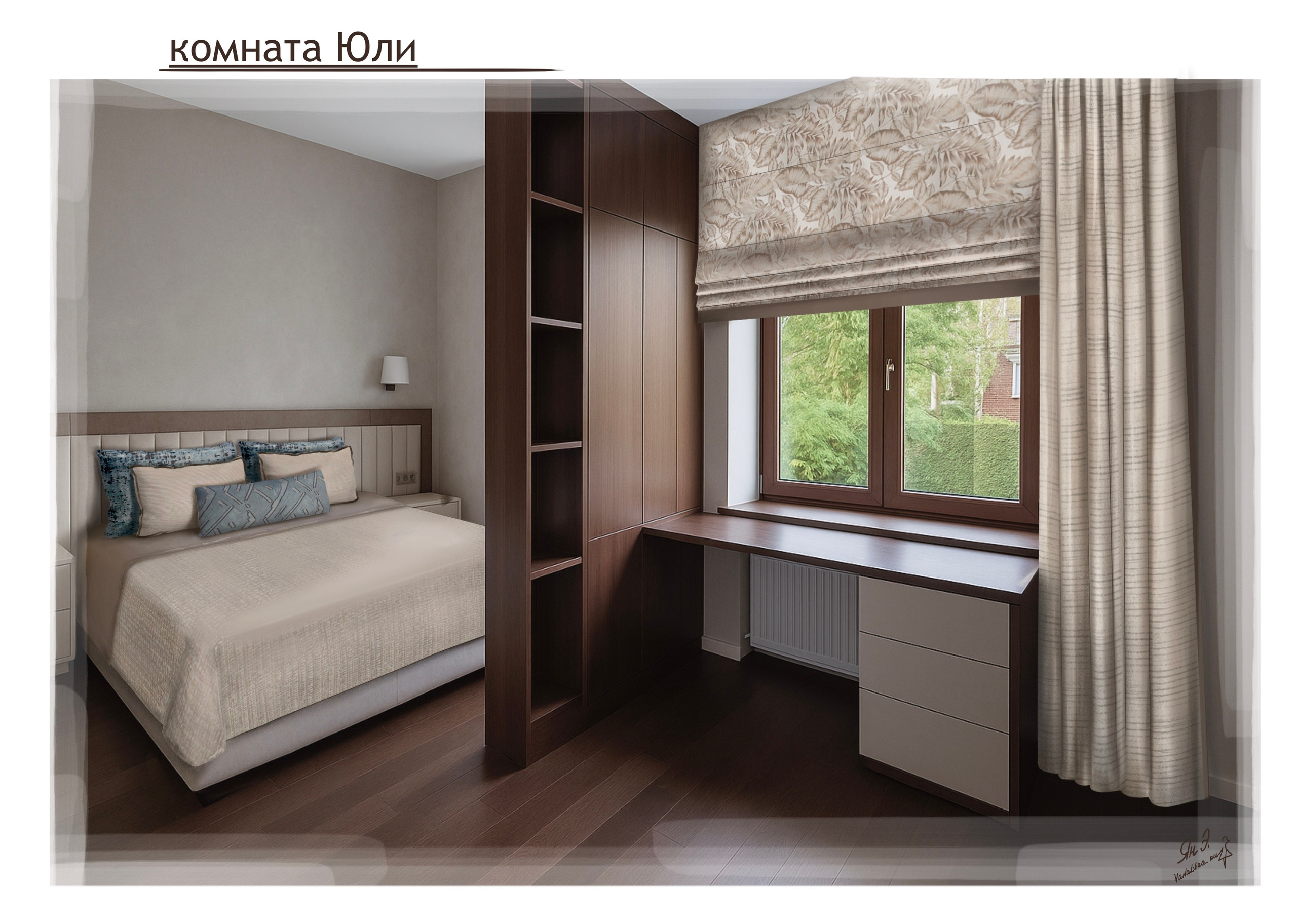 Эскизы. Ян Эльвира — текстильный декоратор, г. Москва