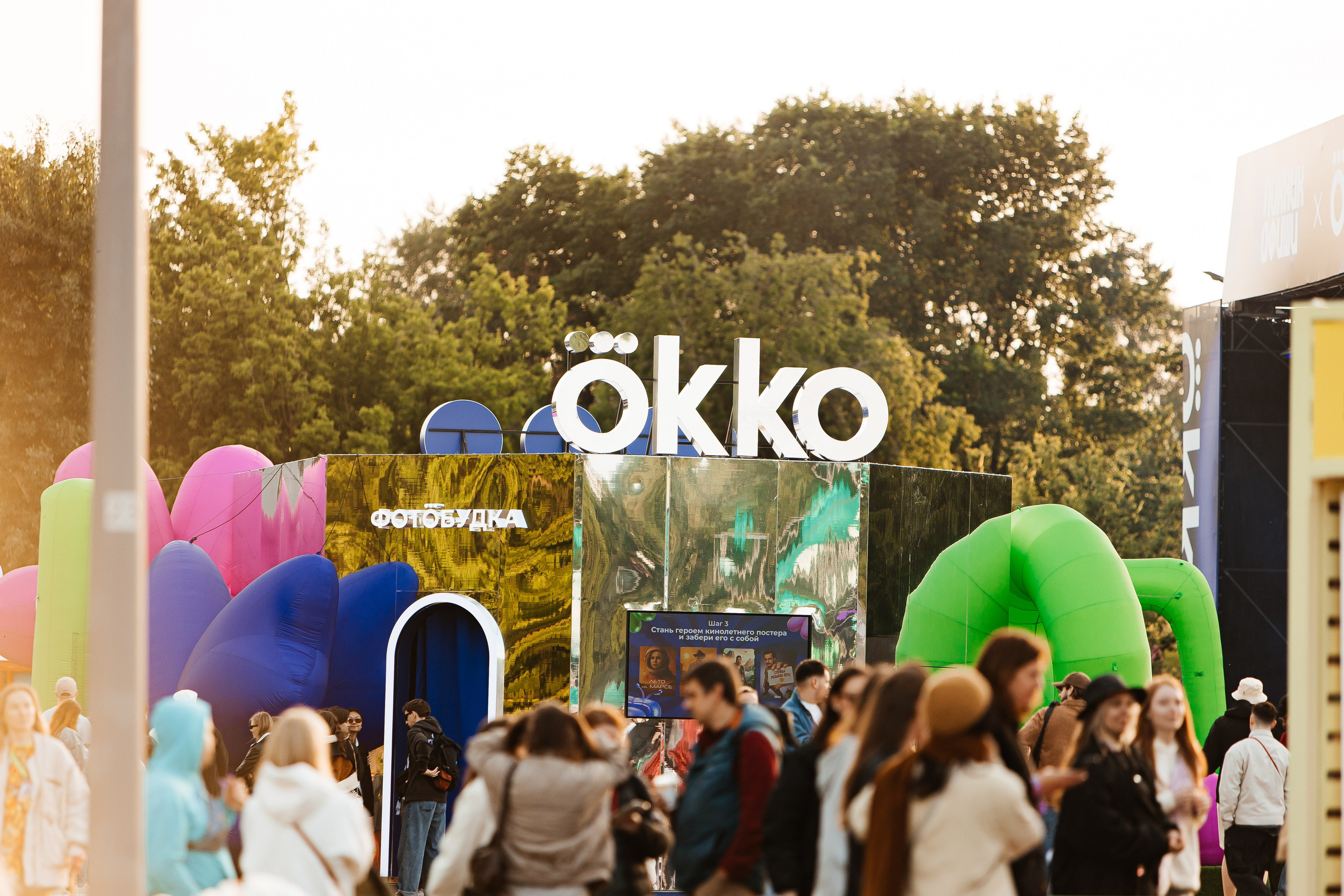 Пикник Афиши 2025. Фотограф в Москве Влад Ярчевский