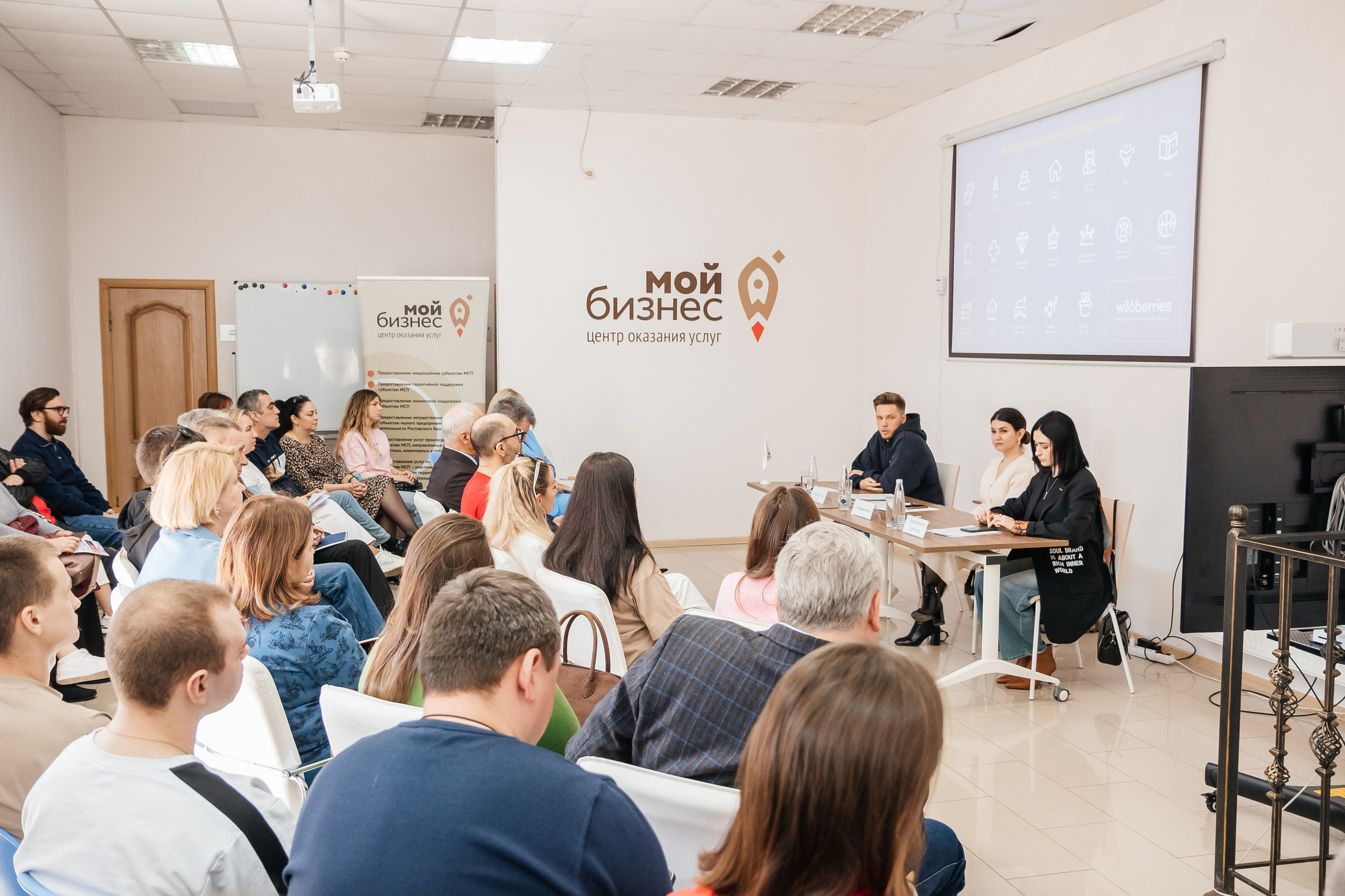 «ЭФФЕКТИВНАЯ РАБОТА НА МАРКЕТПЛЕЙСАХ» | Мой бизнес. Фотограф Александр Бигари